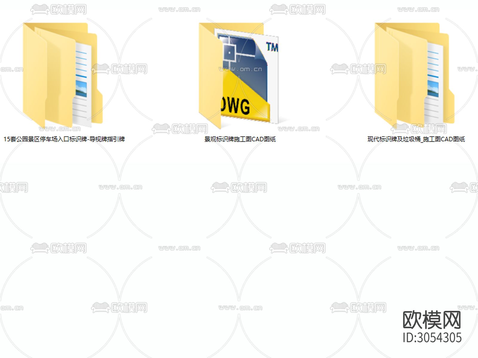 标识牌 指示牌 导视牌cad大样图下载（渲染图2）
