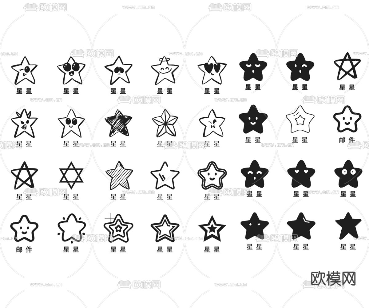 星星墙饰 墙贴 剪影su模型下载（渲染图2）