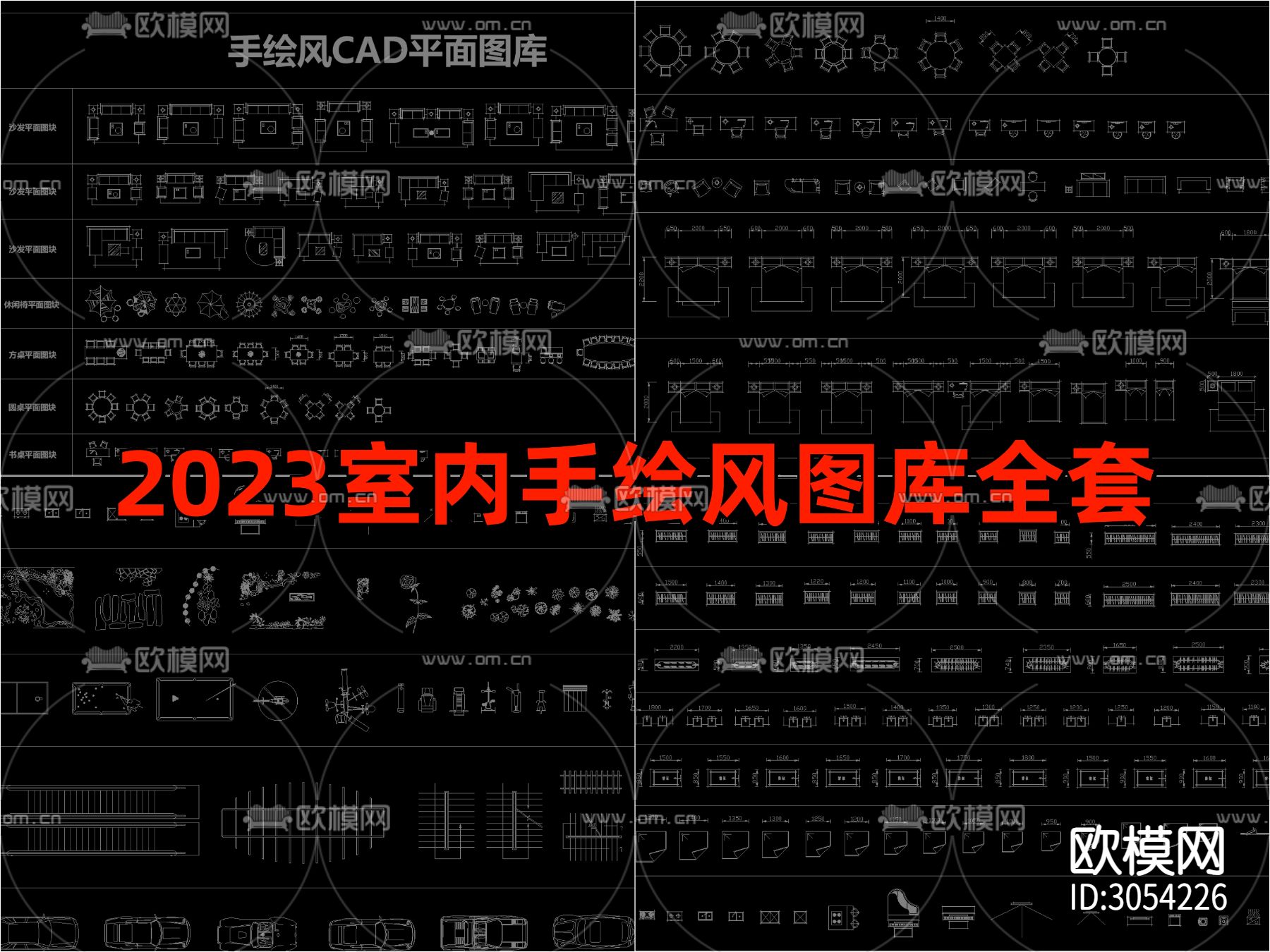 2023室内手绘风平面cad图库下载（渲染图7）