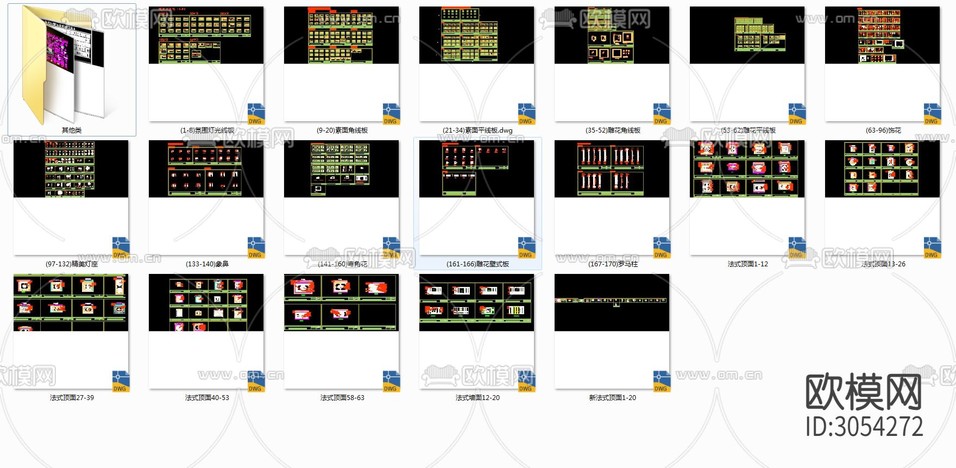 2024法式PU線條組合CAD素材cad圖庫下載(渲染圖10)