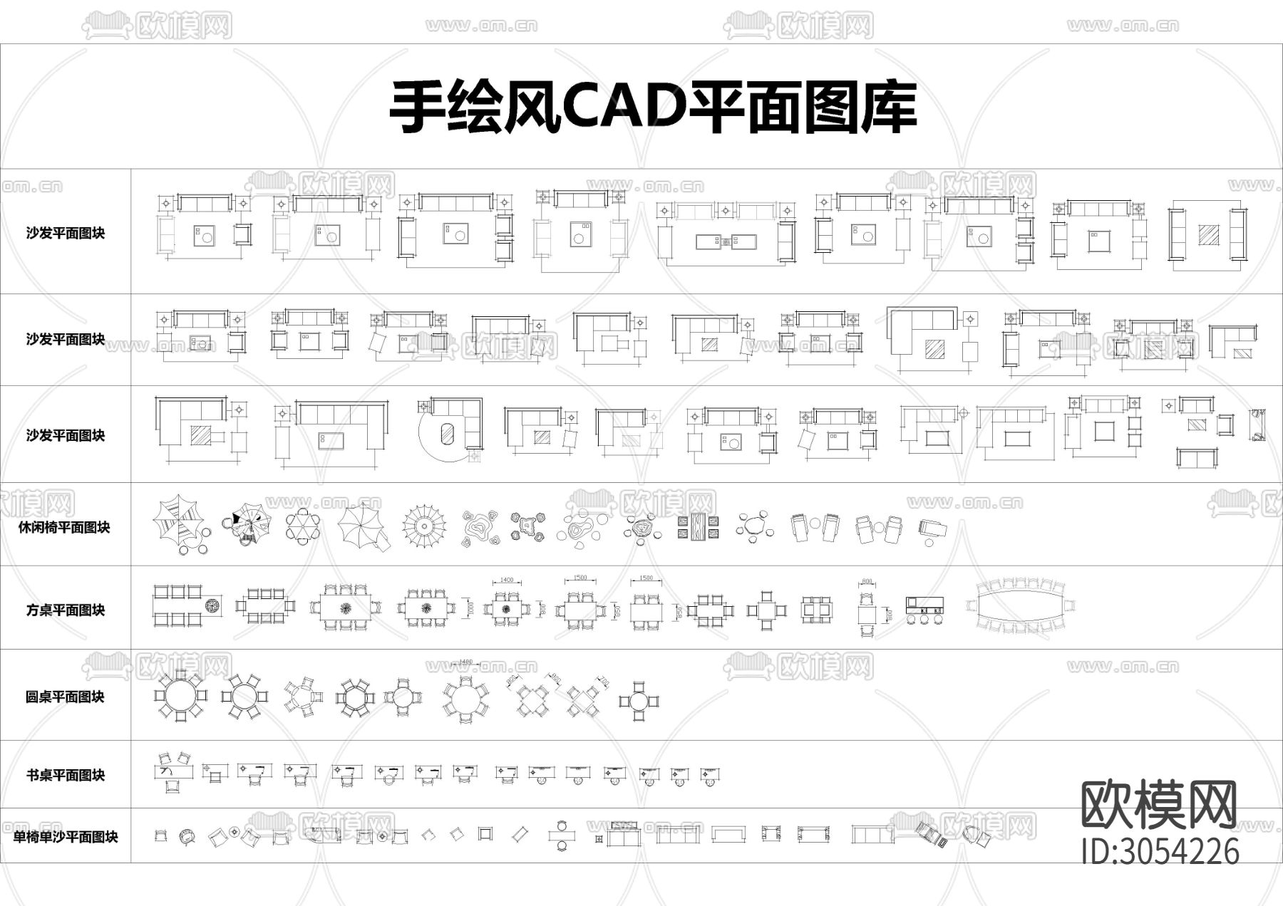 2023室内手绘风平面cad图库下载（渲染图2）