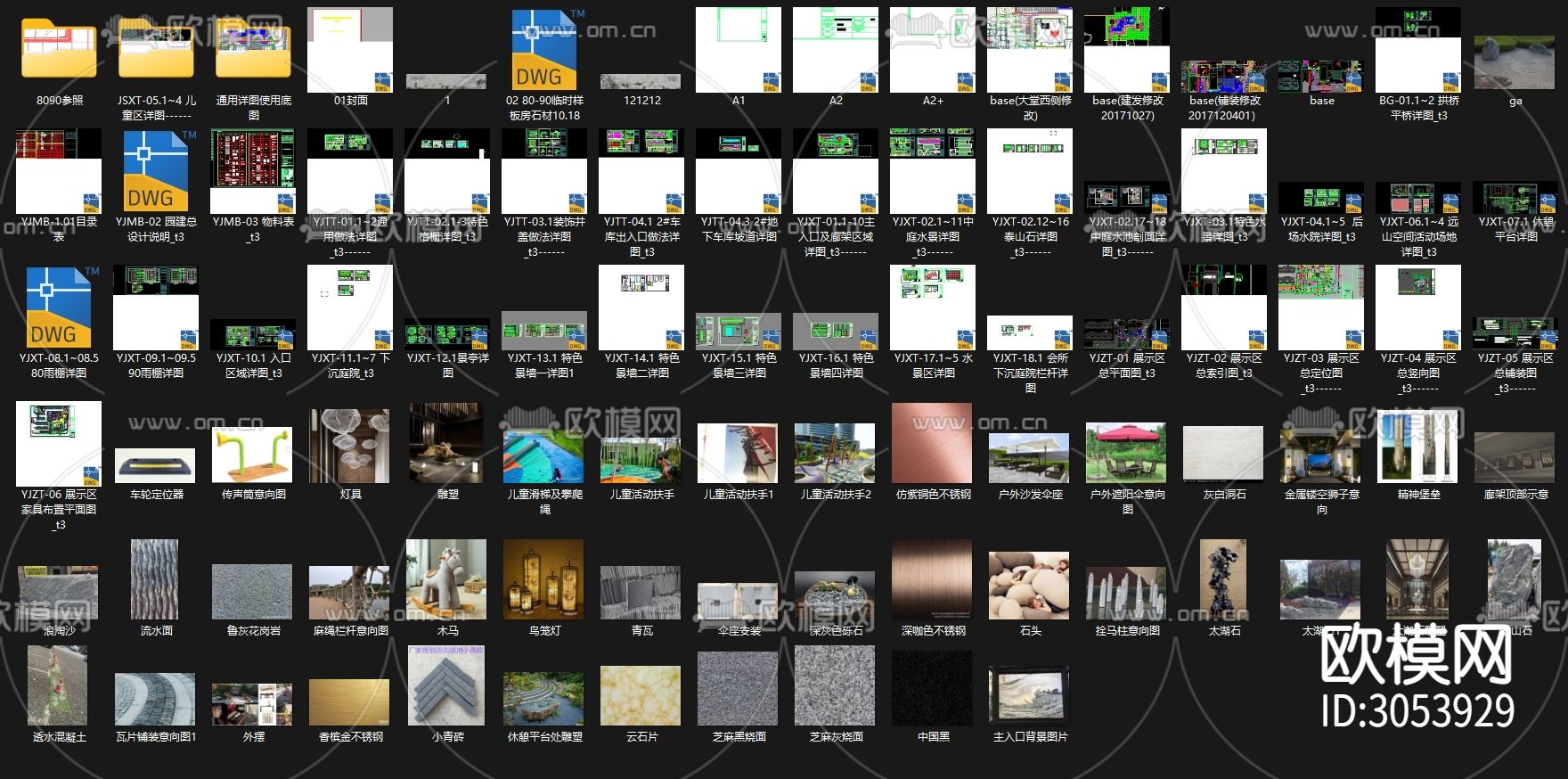 新中式高端居住展示区景观竣工图cad施工图下载（渲染图7）