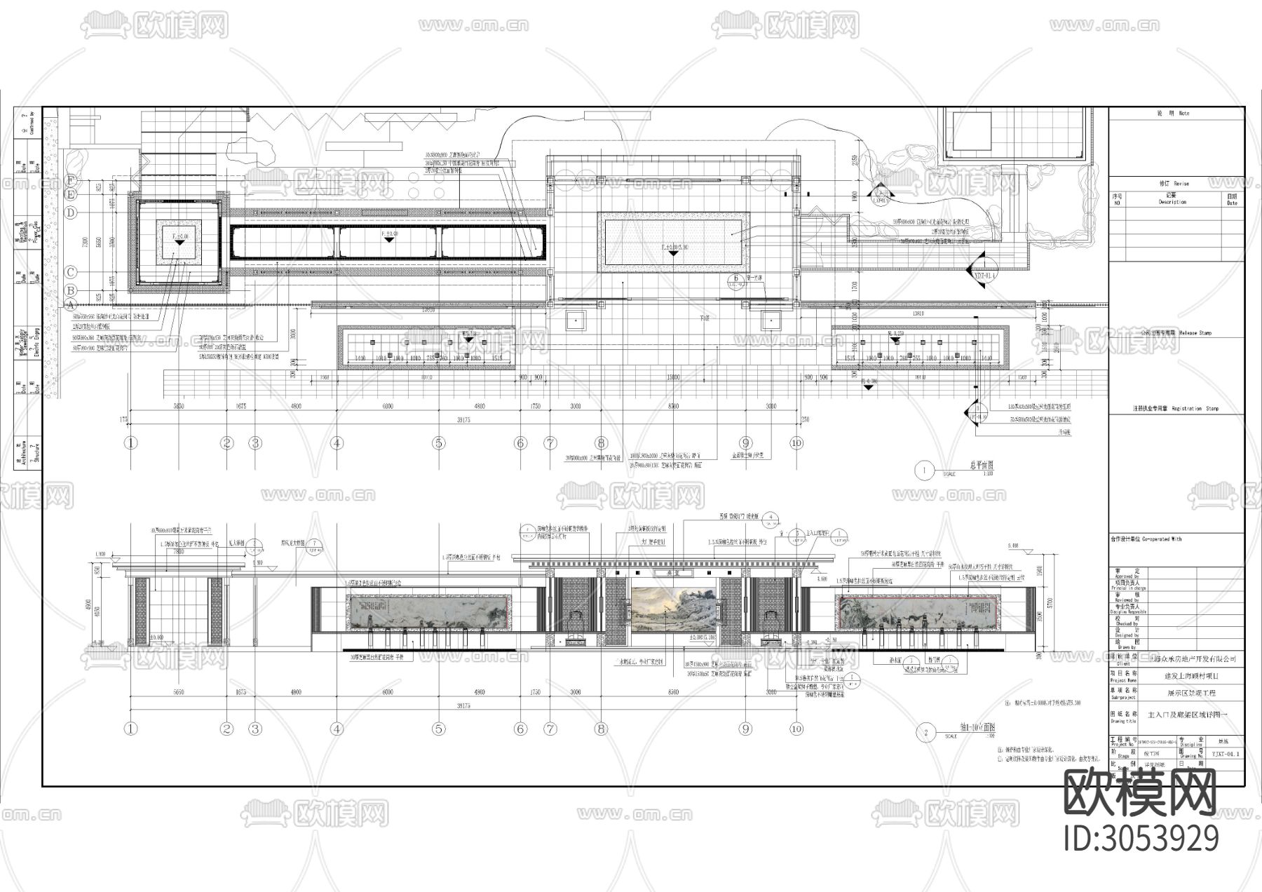 新中式高端居住展示区景观竣工图cad施工图下载（渲染图1）