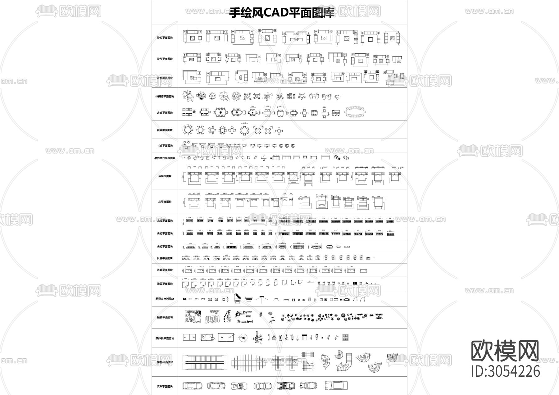 2023室内手绘风平面cad图库下载（渲染图1）