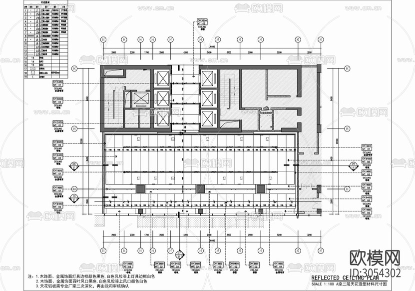 辦公樓大堂及公區(qū)電梯廳 大堂 電梯廳 公區(qū) 走道 衛(wèi)生cad施工圖下載(渲染圖6)