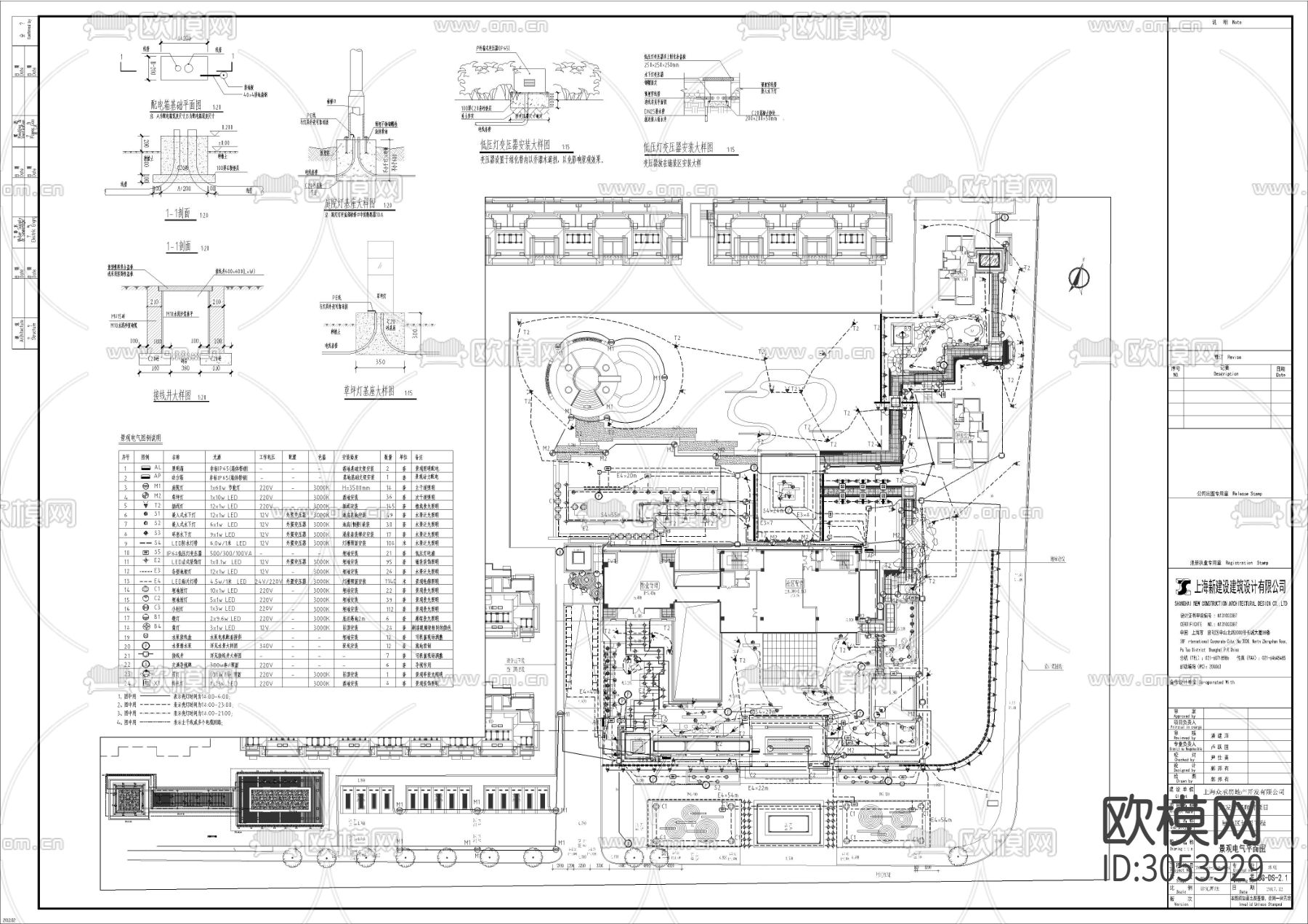 新中式高端居住展示区景观竣工图cad施工图下载（渲染图5）