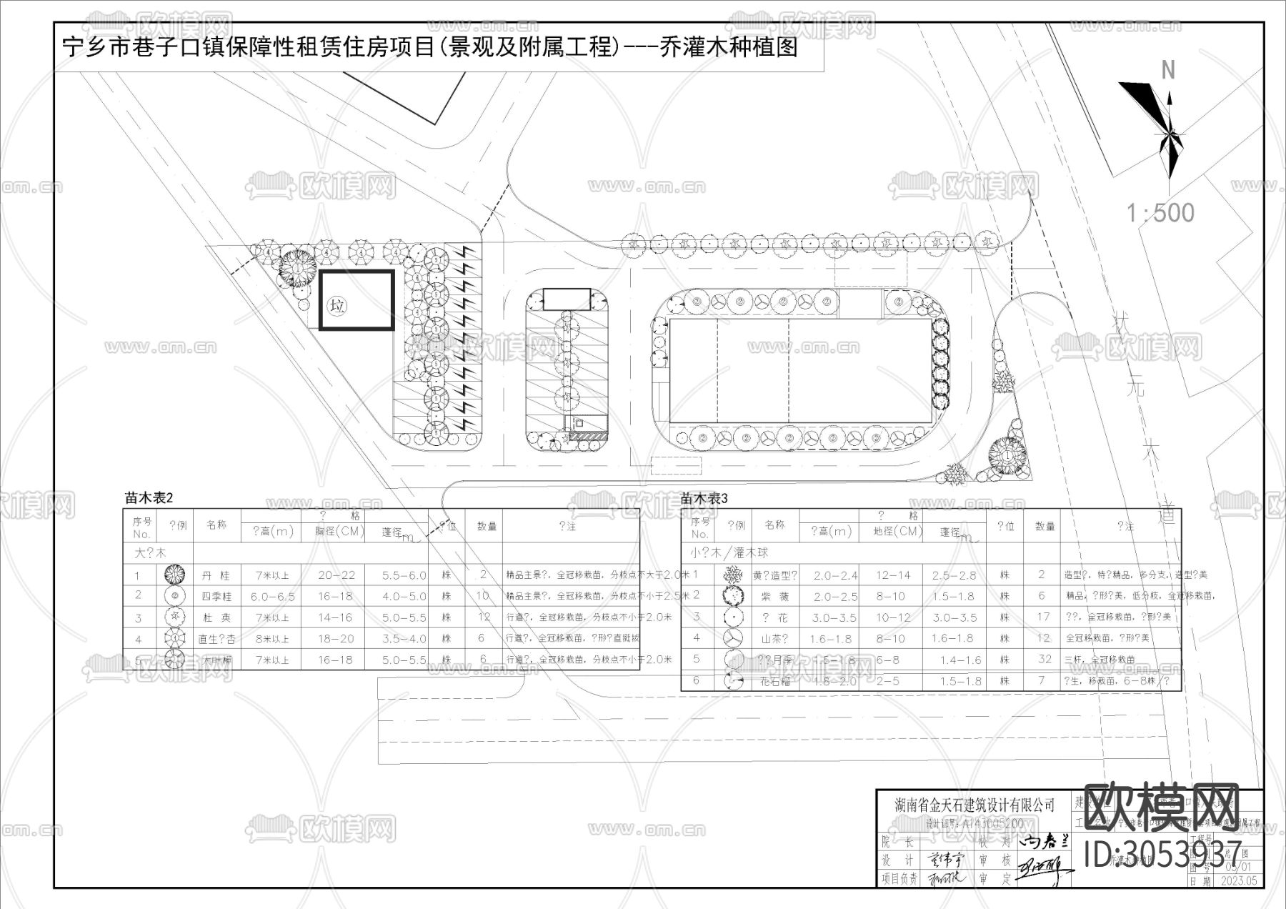 某镇保障性租赁住房室外附属工程详图cad施工图下载（渲染图7）