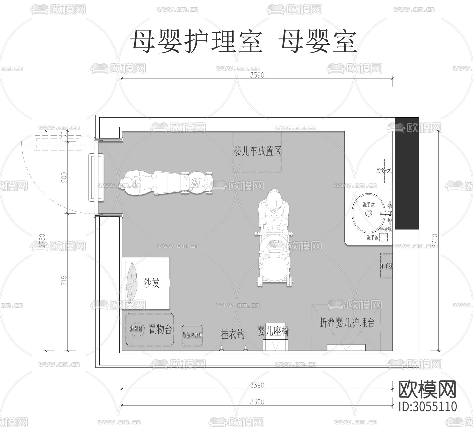 母婴护理室 母婴室cad平面图下载（渲染图1）