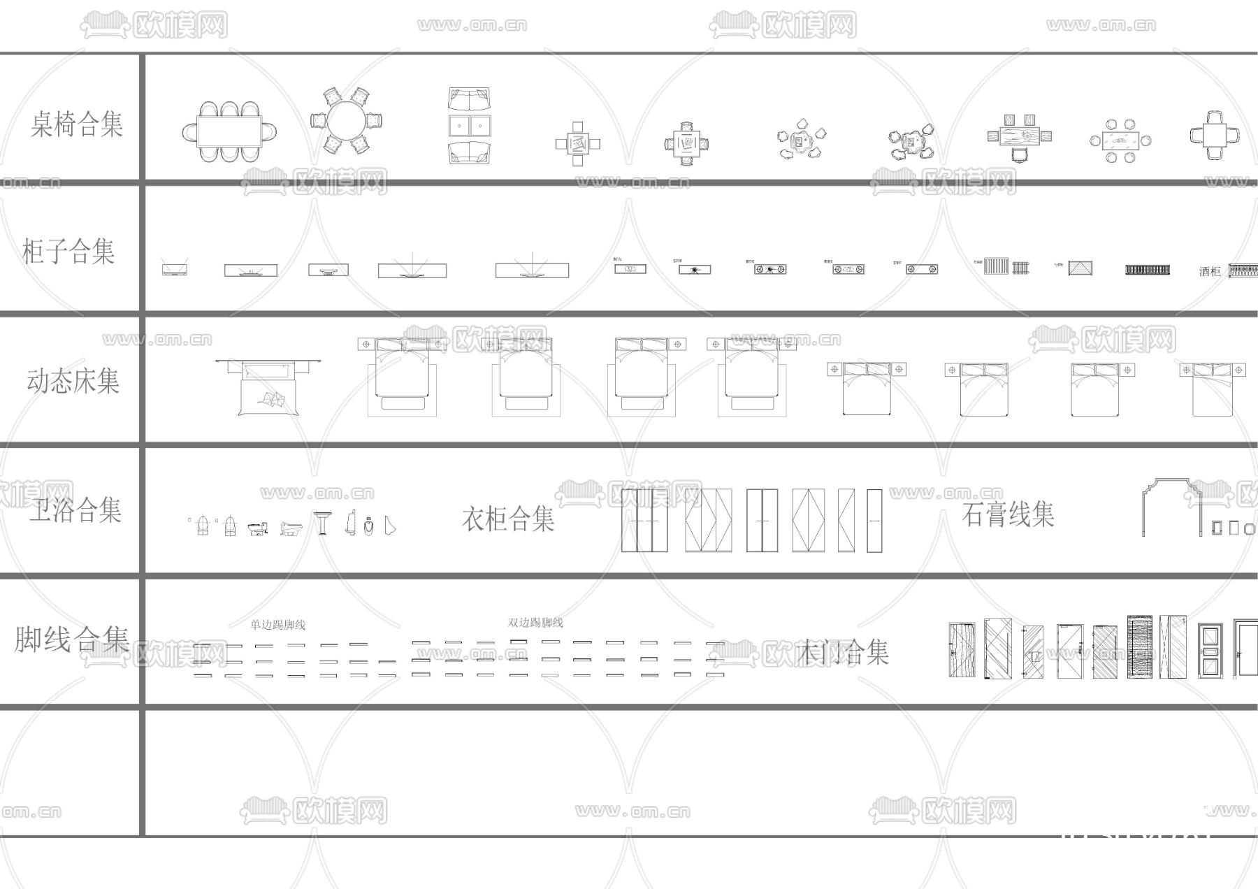 2024动态图库精选家具节点cad图库下载（渲染图4）