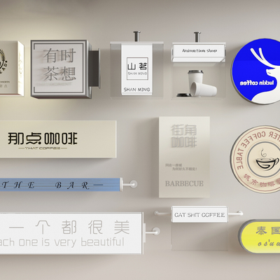  现代户外店招灯箱su模型 