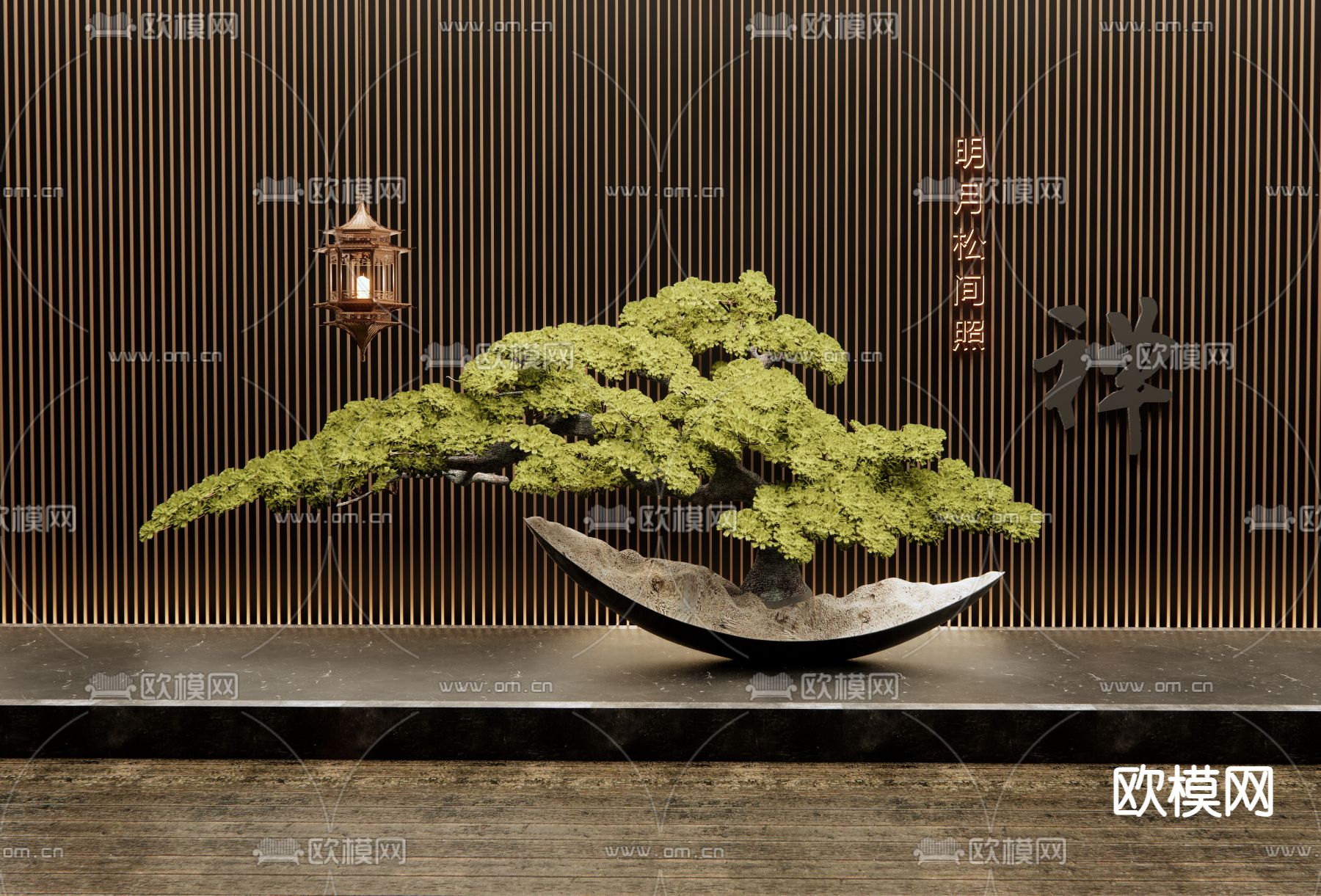 新中式松树 盆景 盆栽su模型下载（渲染图2）