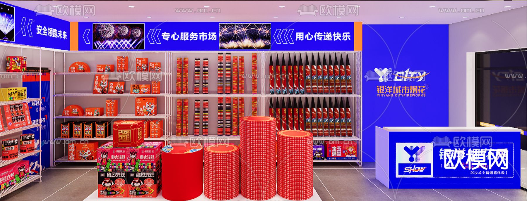现代烟花店su模型下载（渲染图3）