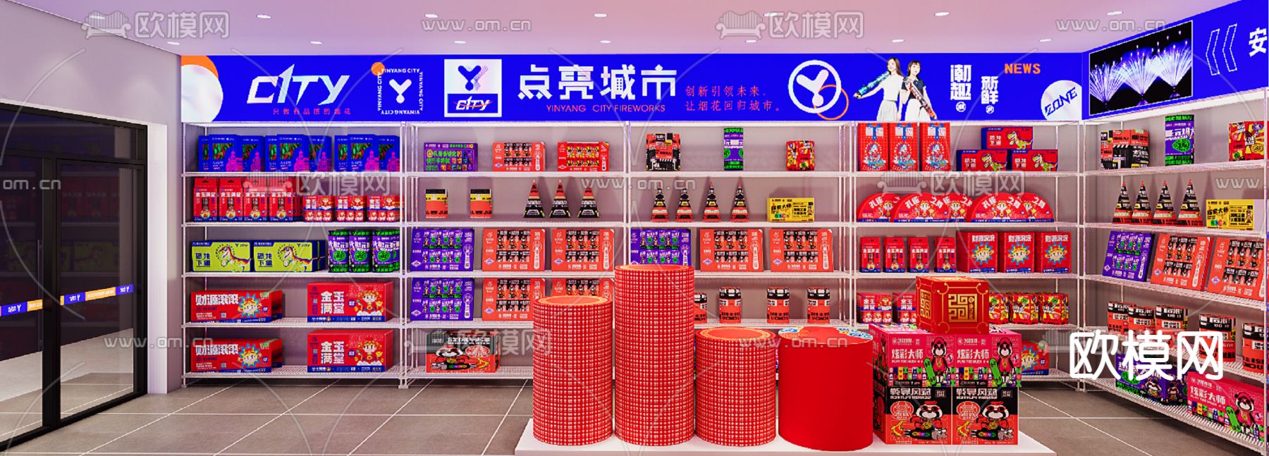 现代烟花店su模型下载（渲染图4）