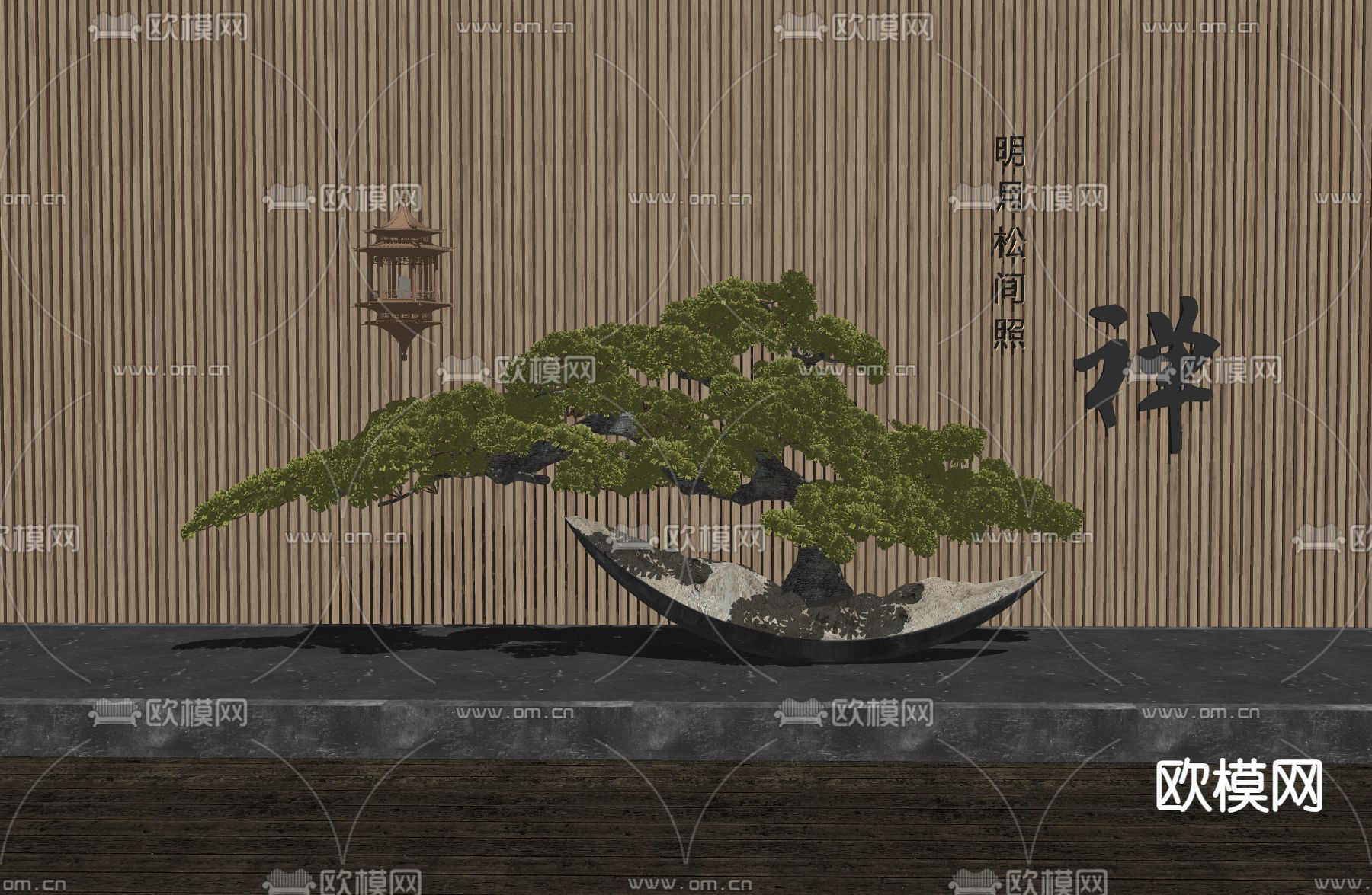 新中式松树 盆景 盆栽su模型下载（渲染图1）