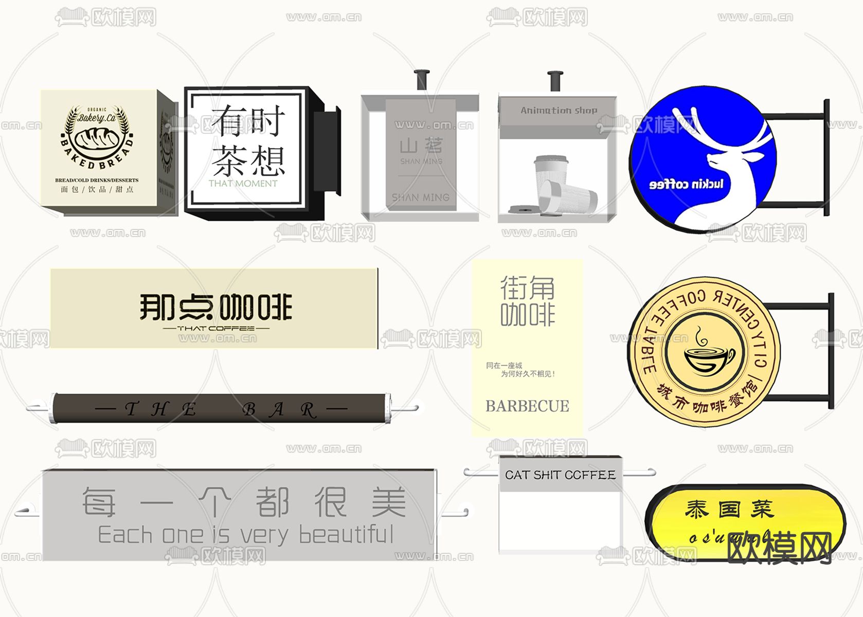 现代户外店招灯箱su模型下载（渲染图1）