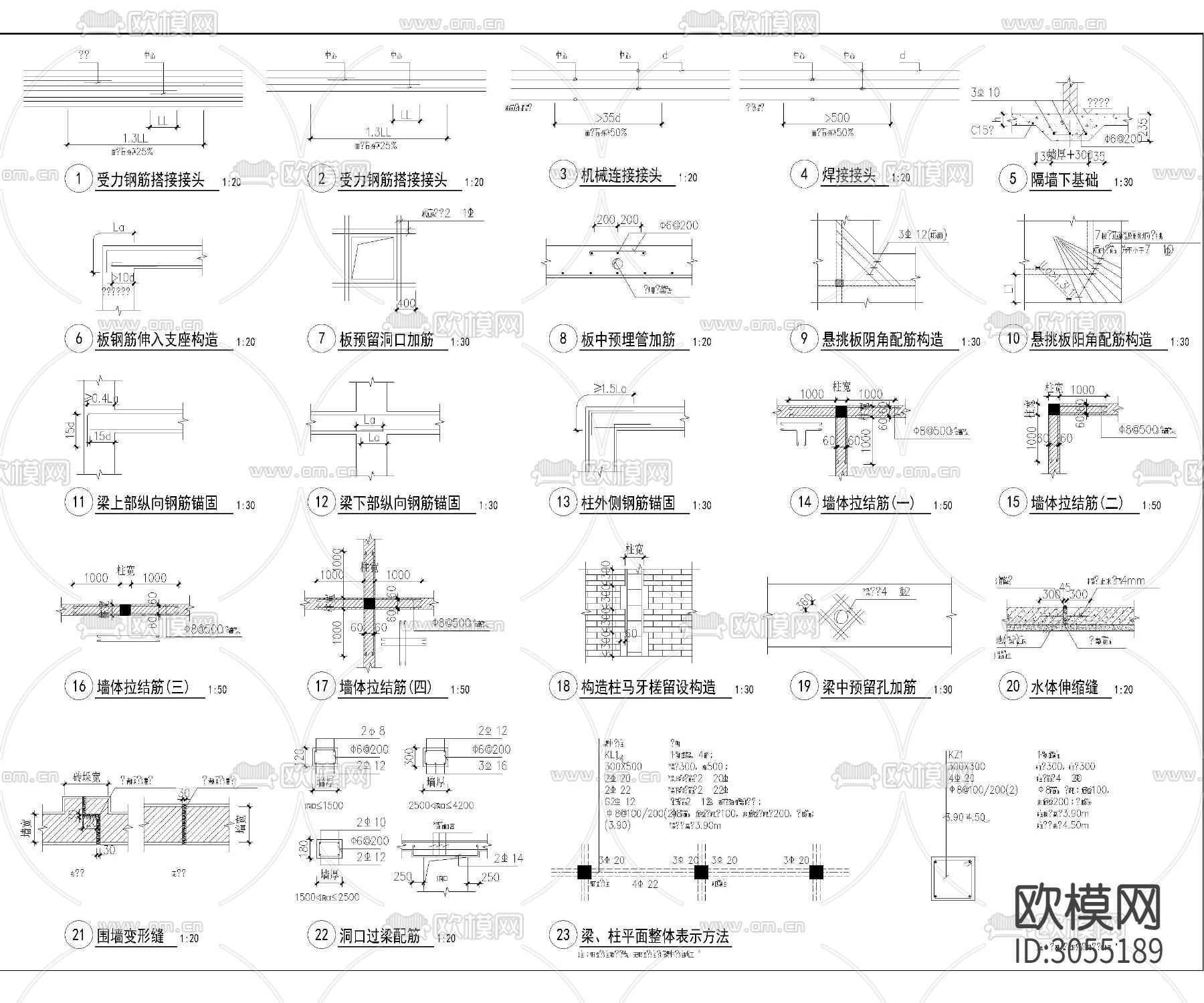 2024年围墙cad大样图下载（渲染图5）