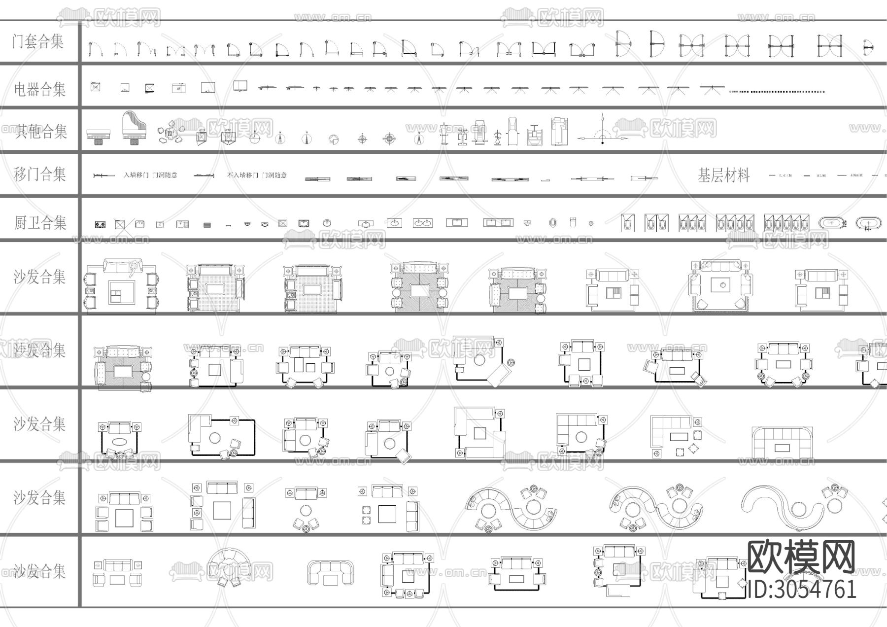 2024动态图库精选家具节点cad图库下载（渲染图3）