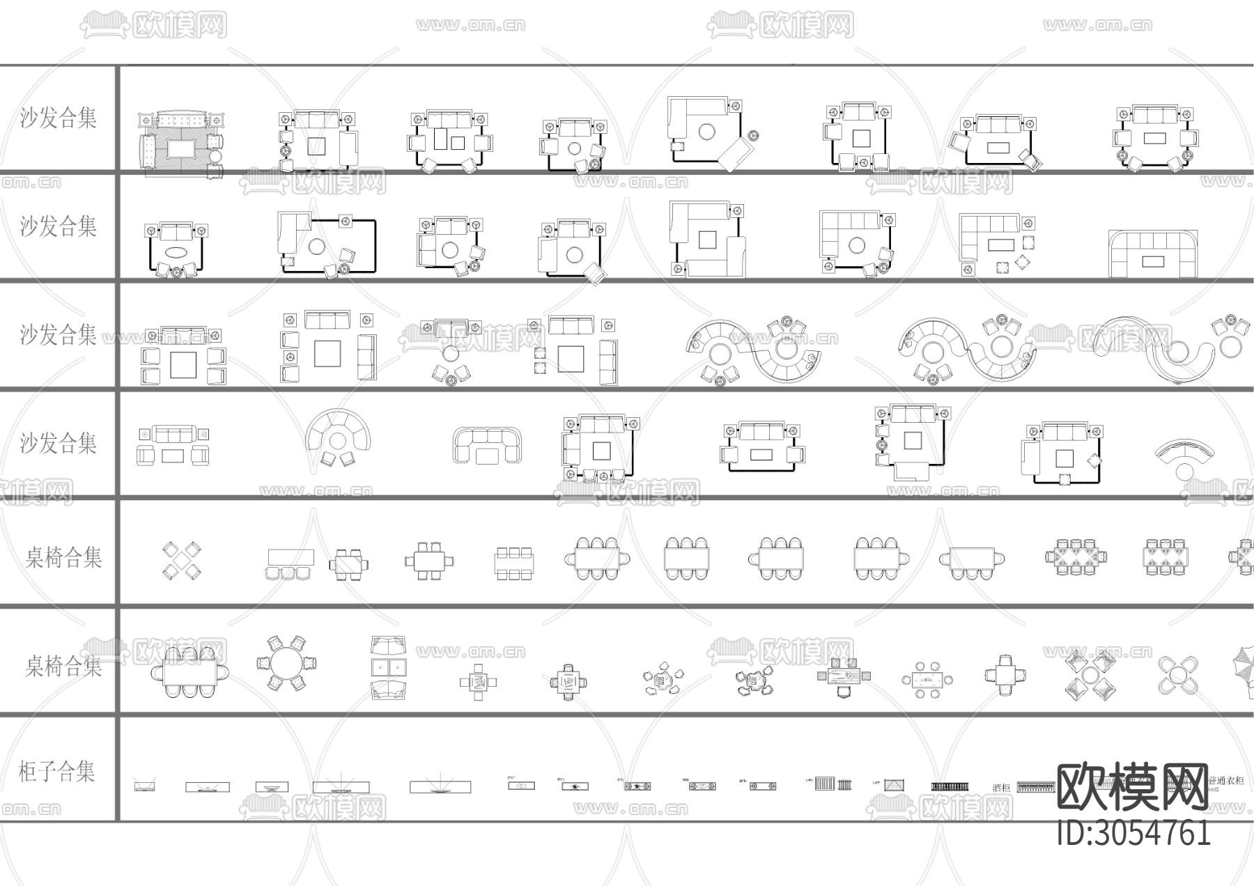 2024动态图库精选家具节点cad图库下载（渲染图5）