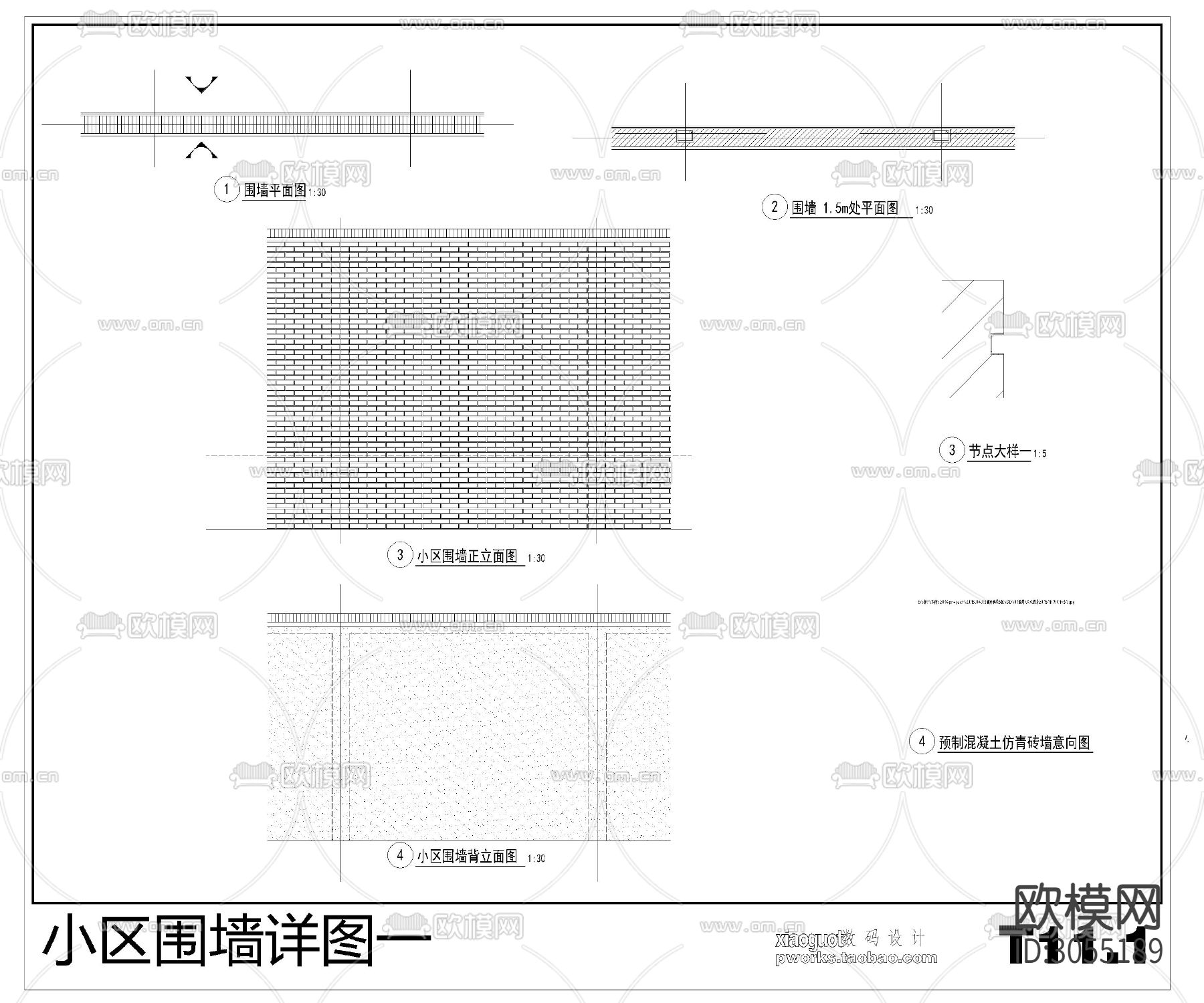 2024年围墙cad大样图下载（渲染图7）