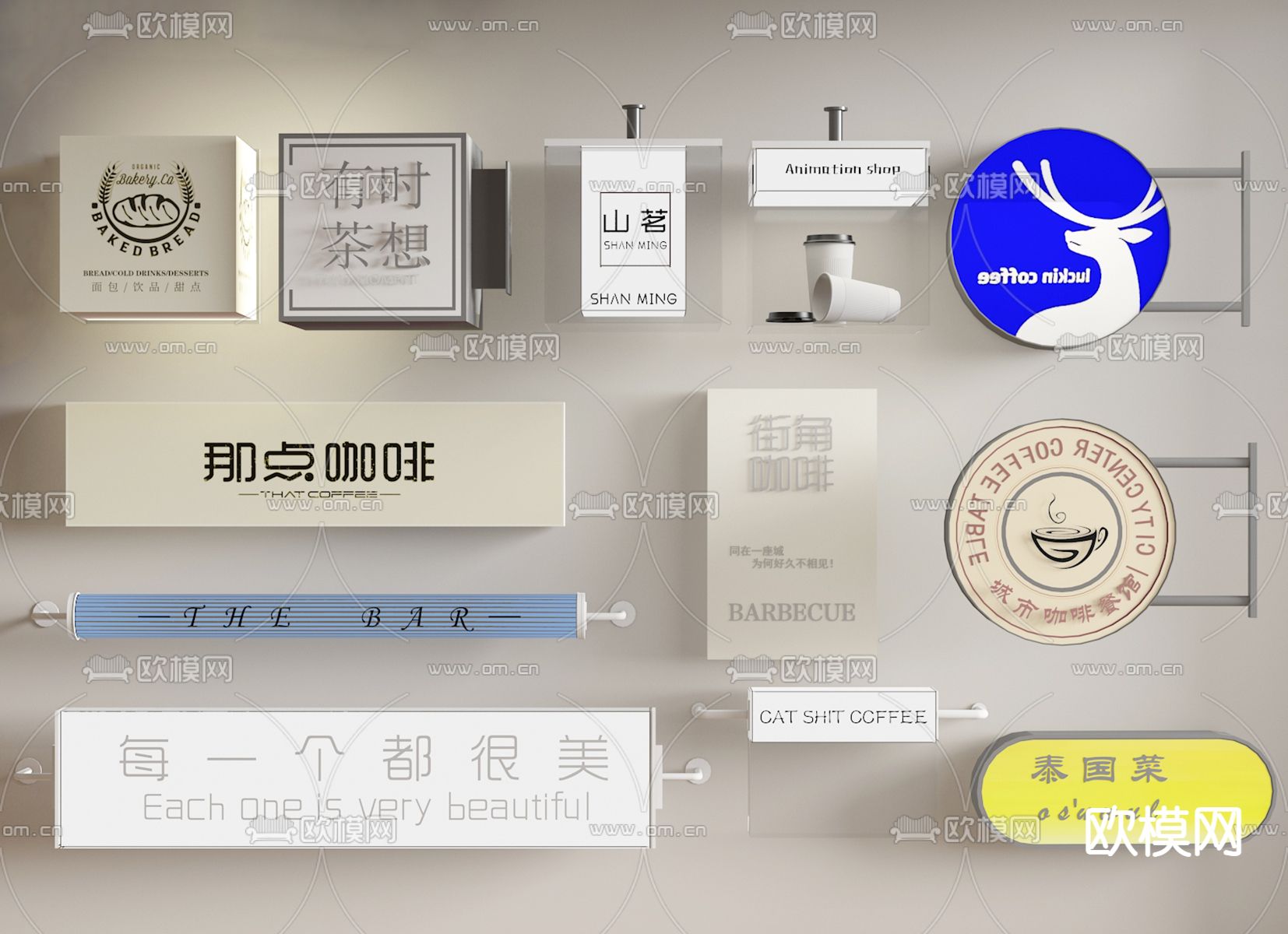 现代户外店招灯箱su模型下载（渲染图2）