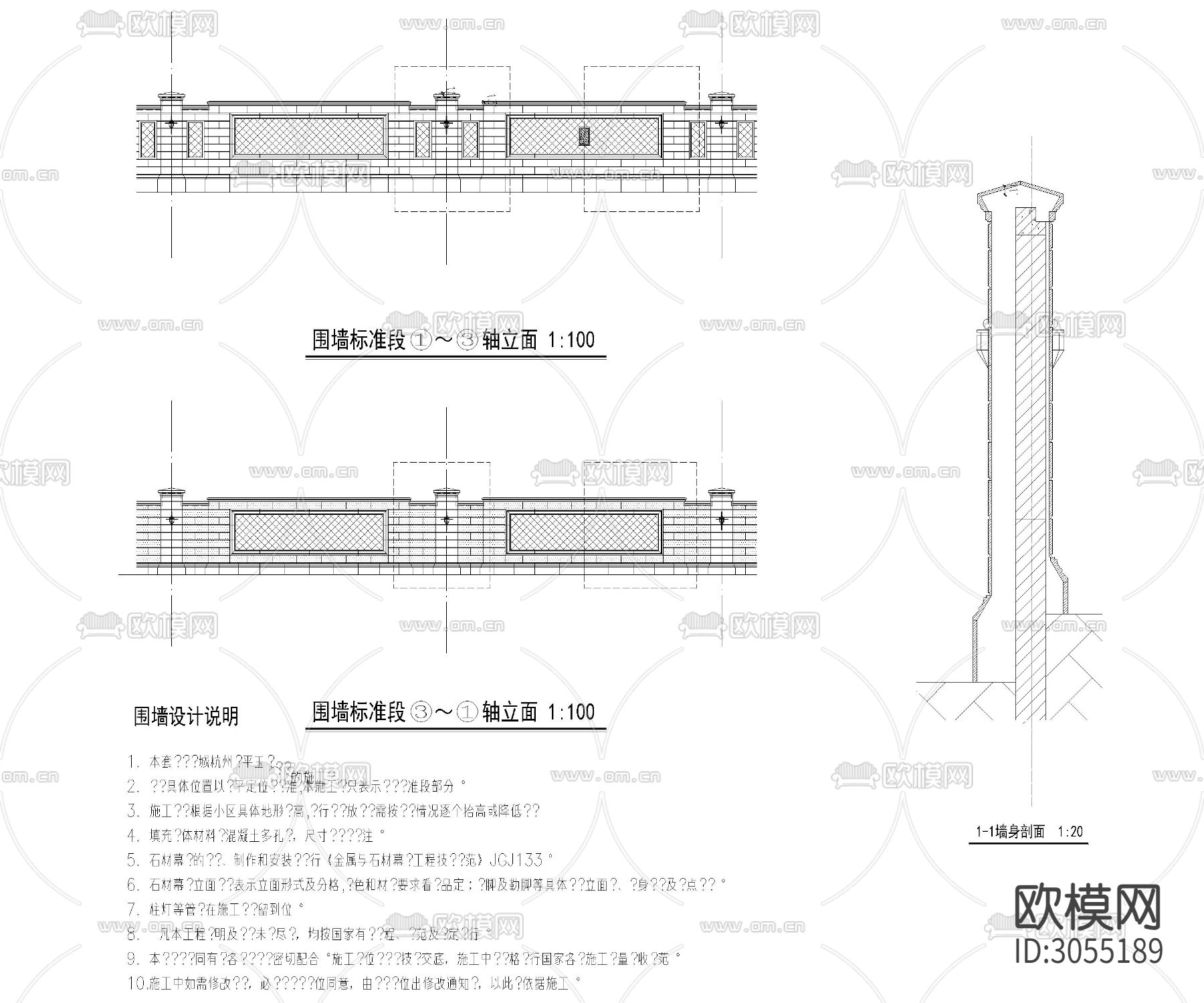 2024年围墙cad大样图下载（渲染图6）