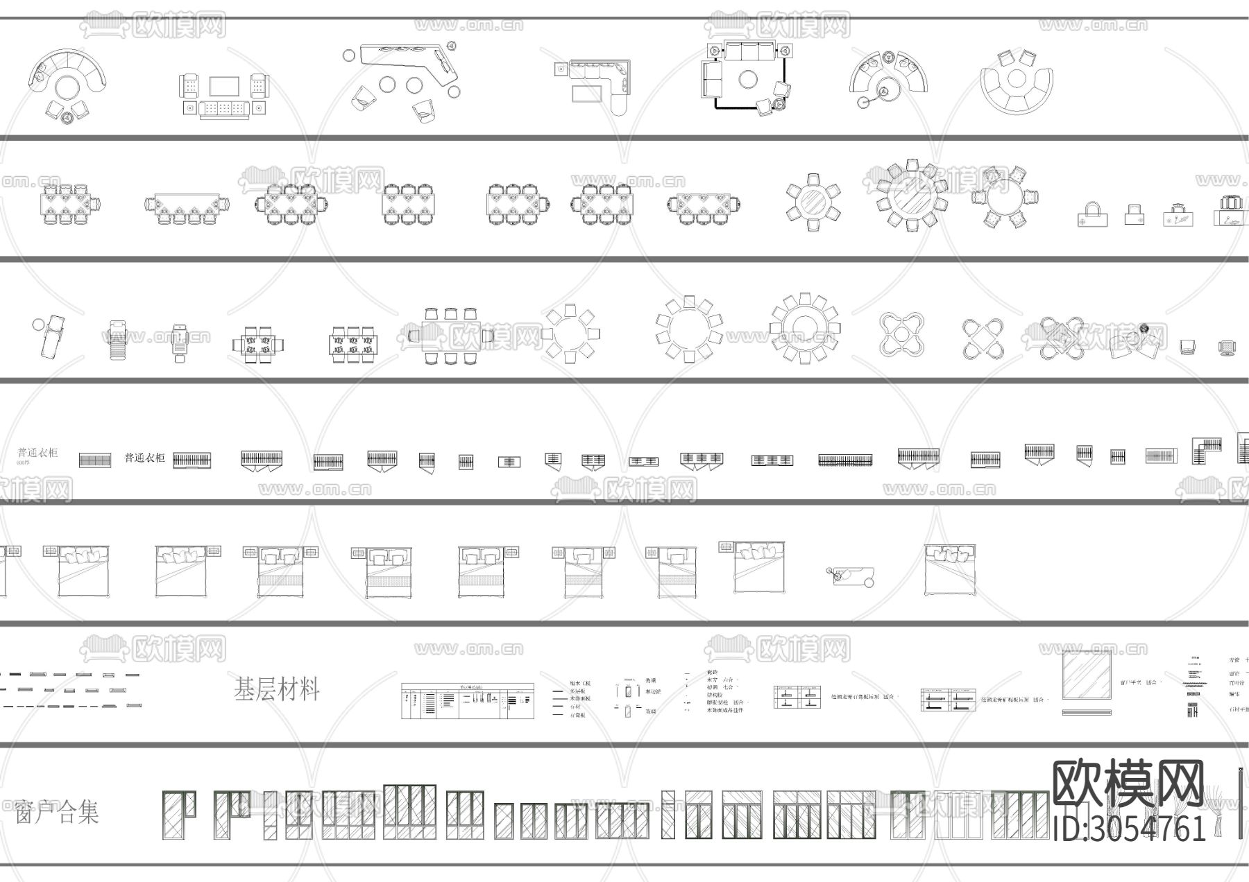 2024动态图库精选家具节点cad图库下载（渲染图6）