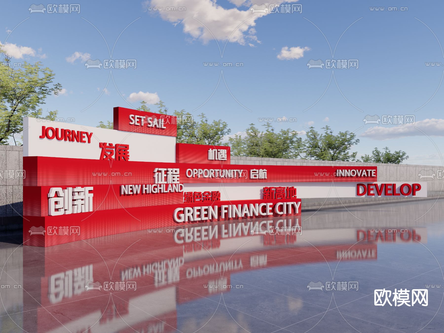 现代商业美陈 打卡区su模型