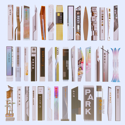  现代精神堡垒 标识标志塔su模型 