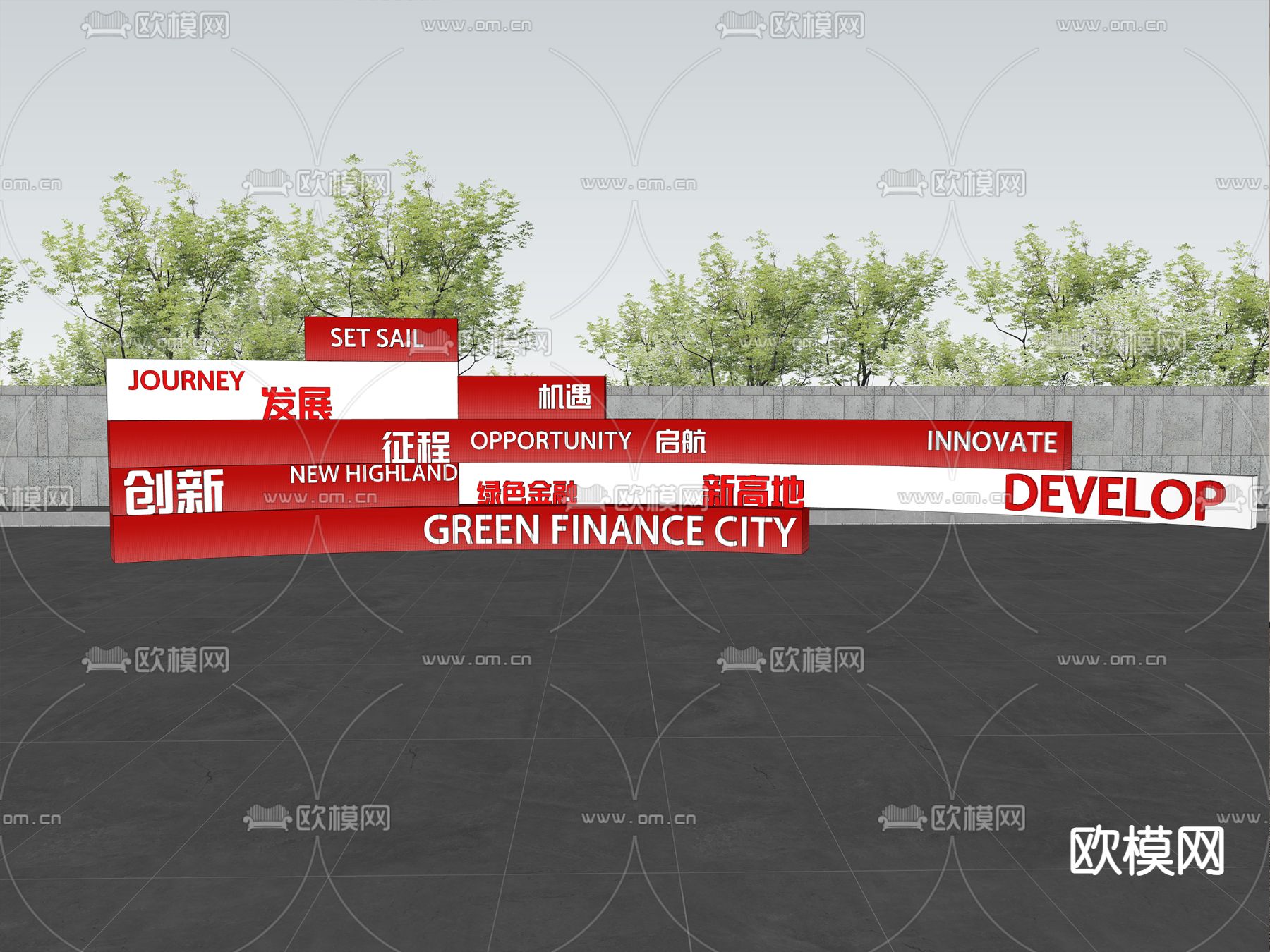 现代商业美陈 打卡区su模型