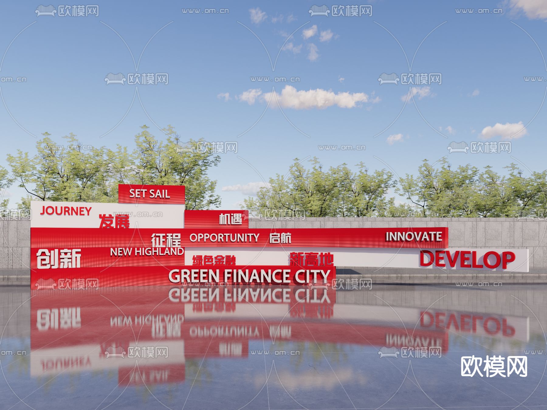 现代商业美陈 打卡区su模型