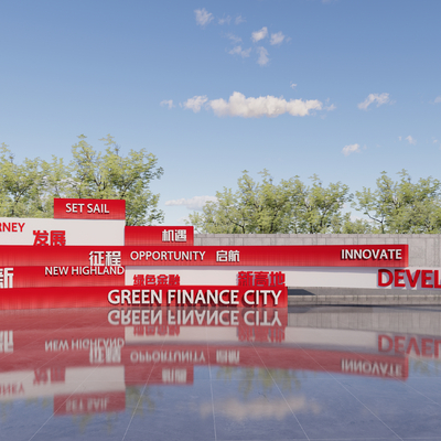 现代商业美陈 打卡区su模型