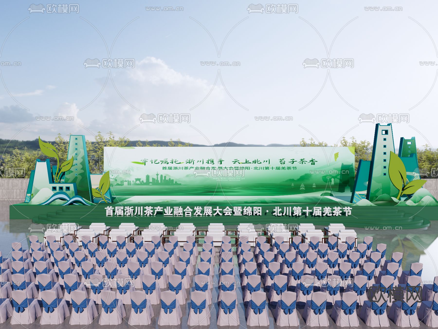 现代户外舞台 美陈su模型