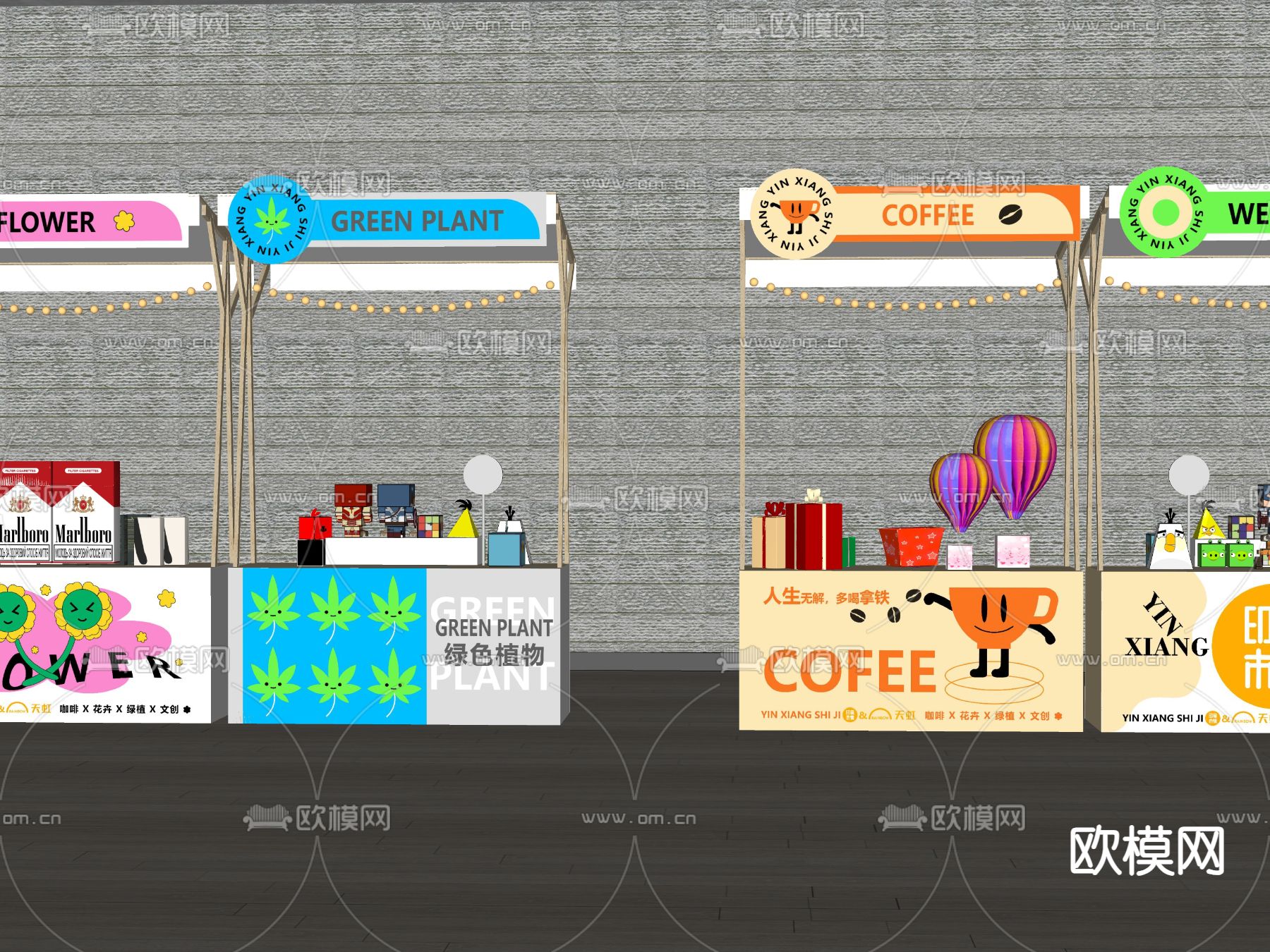 现代文创售卖摊位 集市摊位su模型