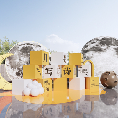 现代中秋晚会美陈 商业美陈su模型