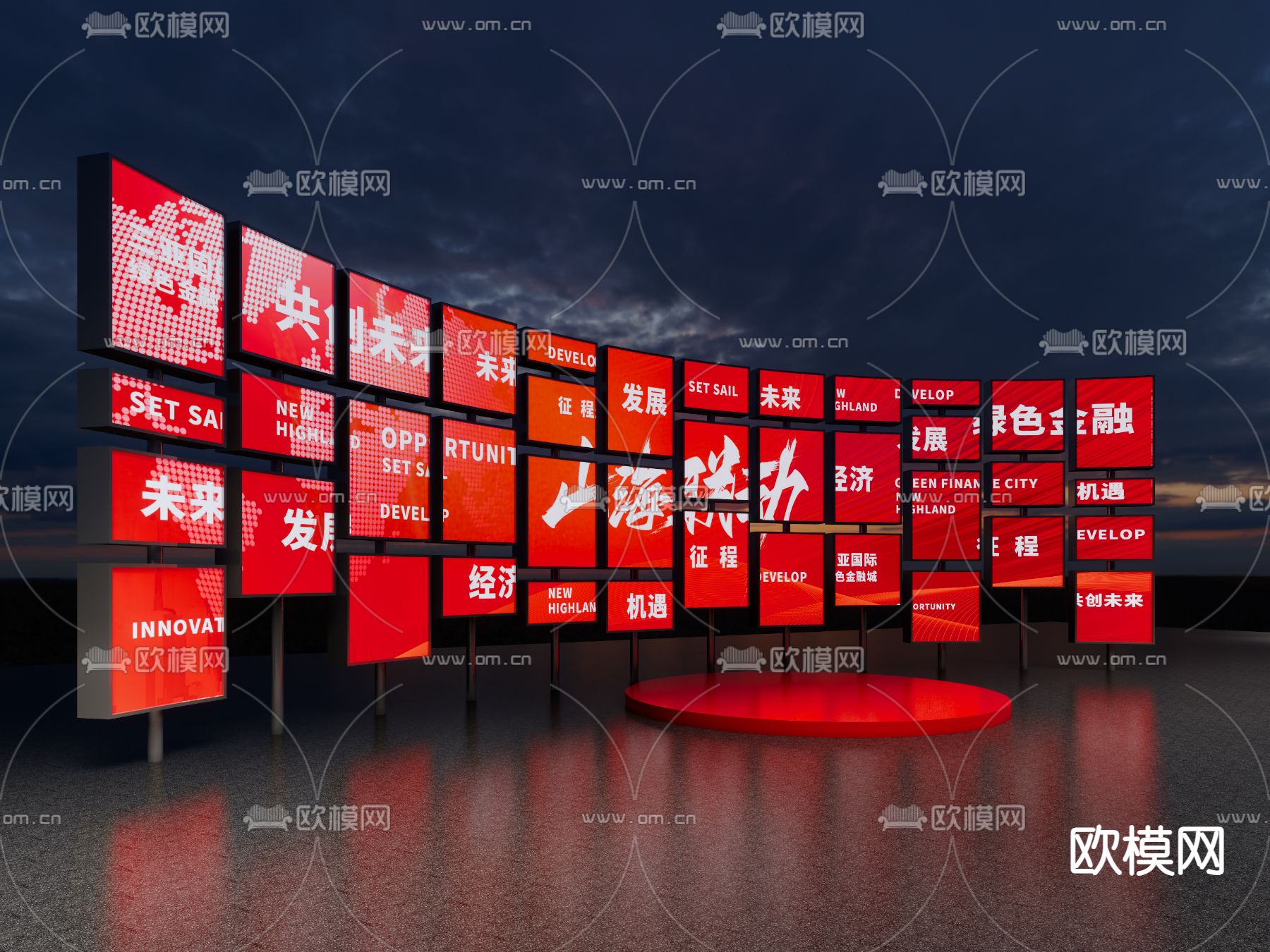 现代商业美陈 打卡区 led屏幕su模型