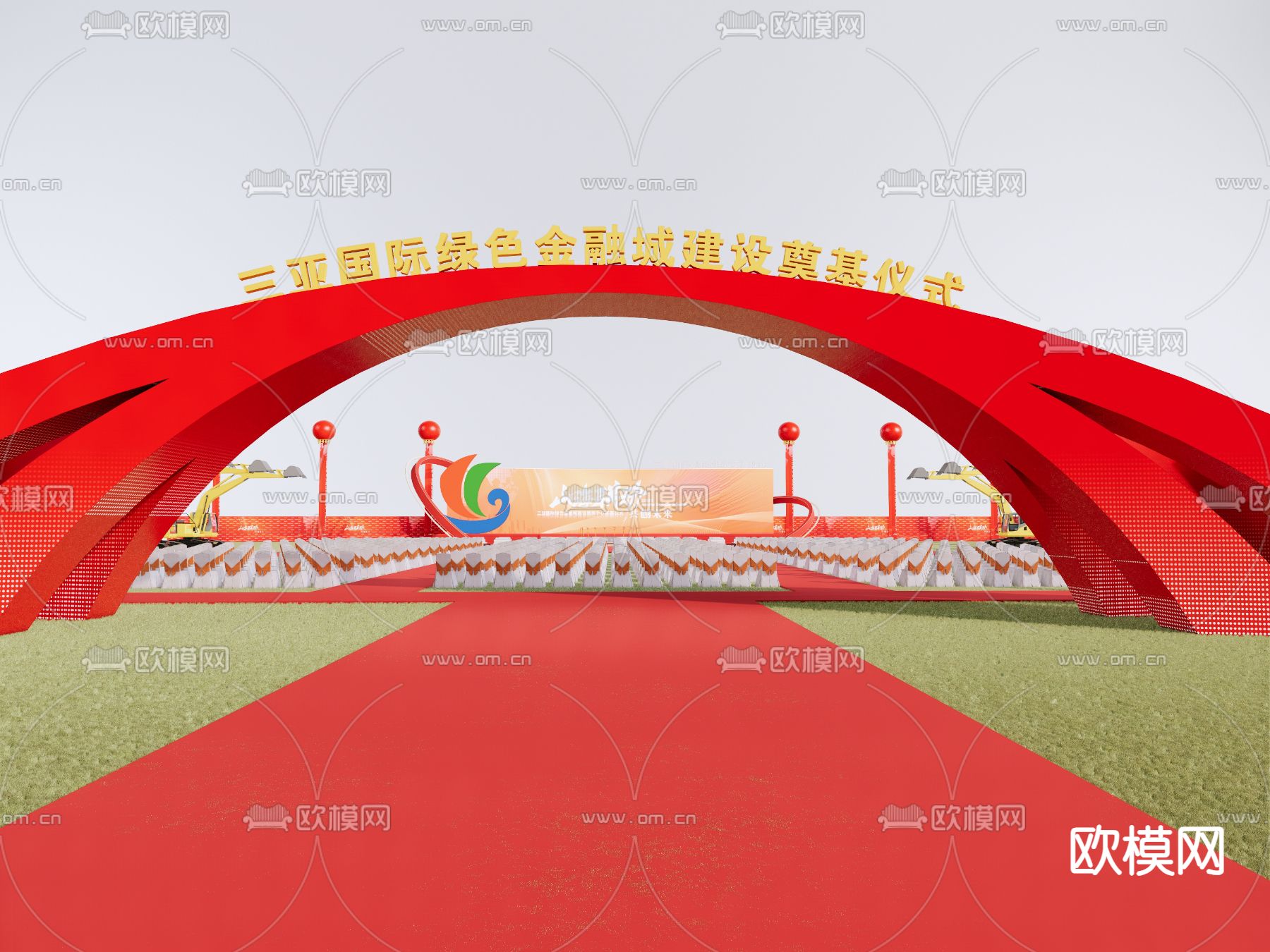 现代工地庆典舞台su模型