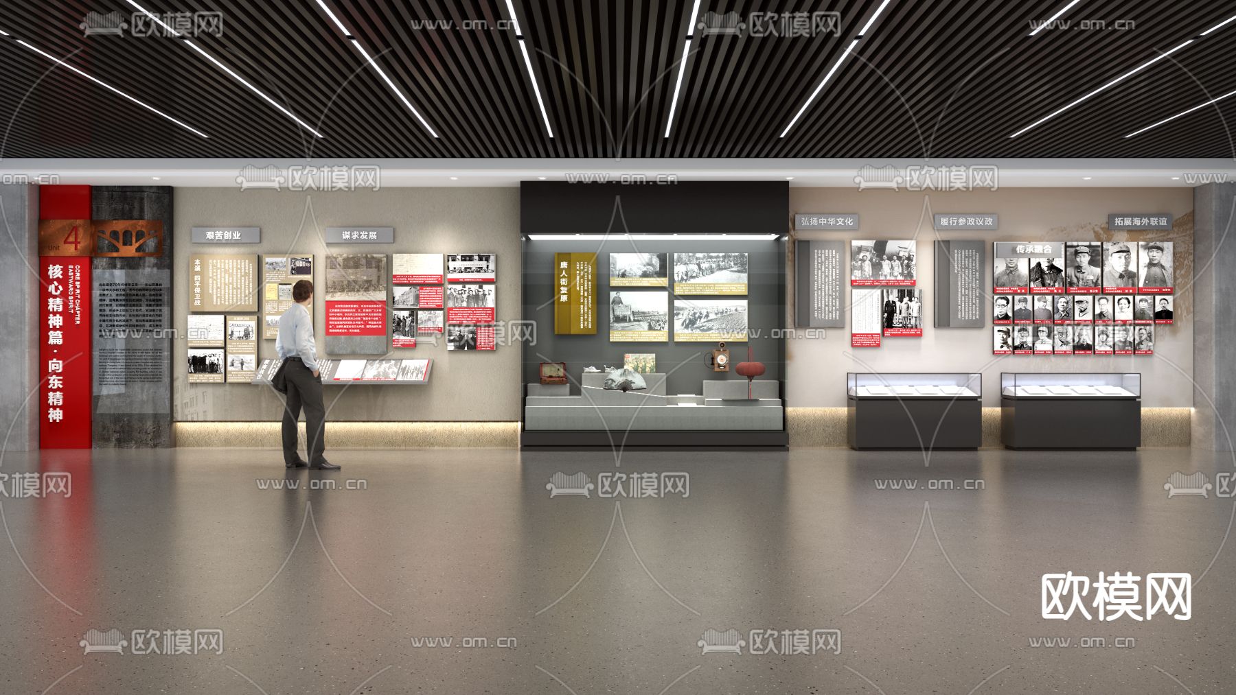 博物馆展厅 文化馆3d模型下载（渲染图1）