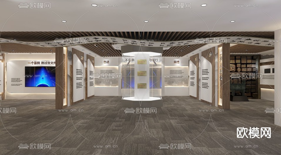 检察院展厅3d模型下载(渲染图2)
