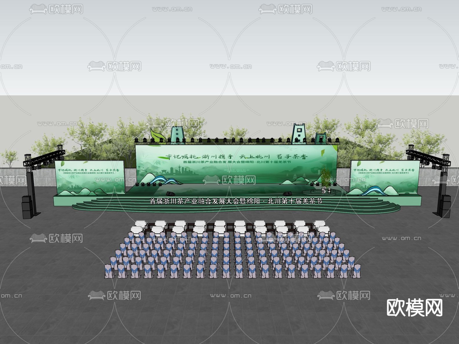 现代户外舞台 美陈 发布会su模型
