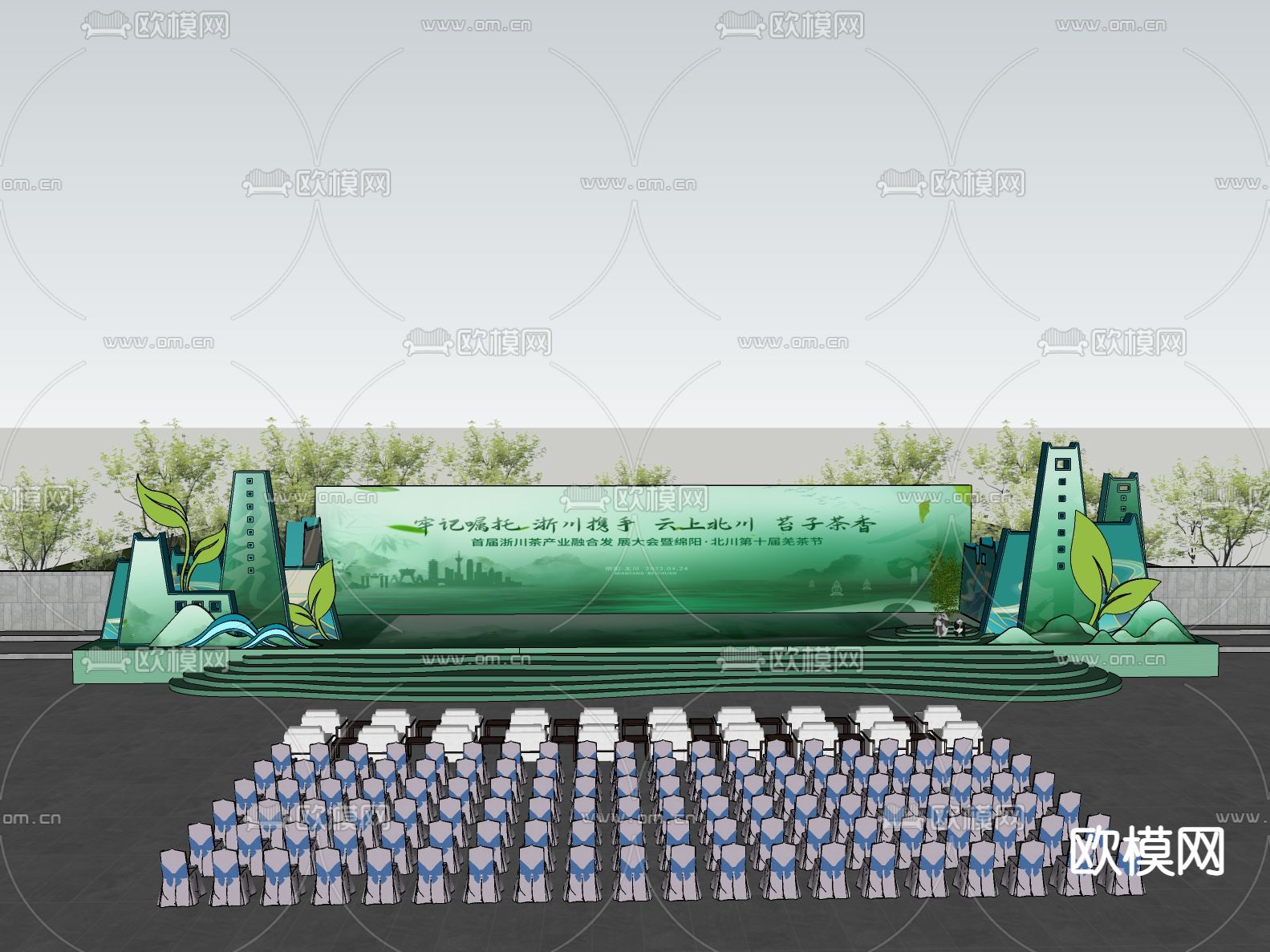 现代户外舞台 美陈 发布会su模型