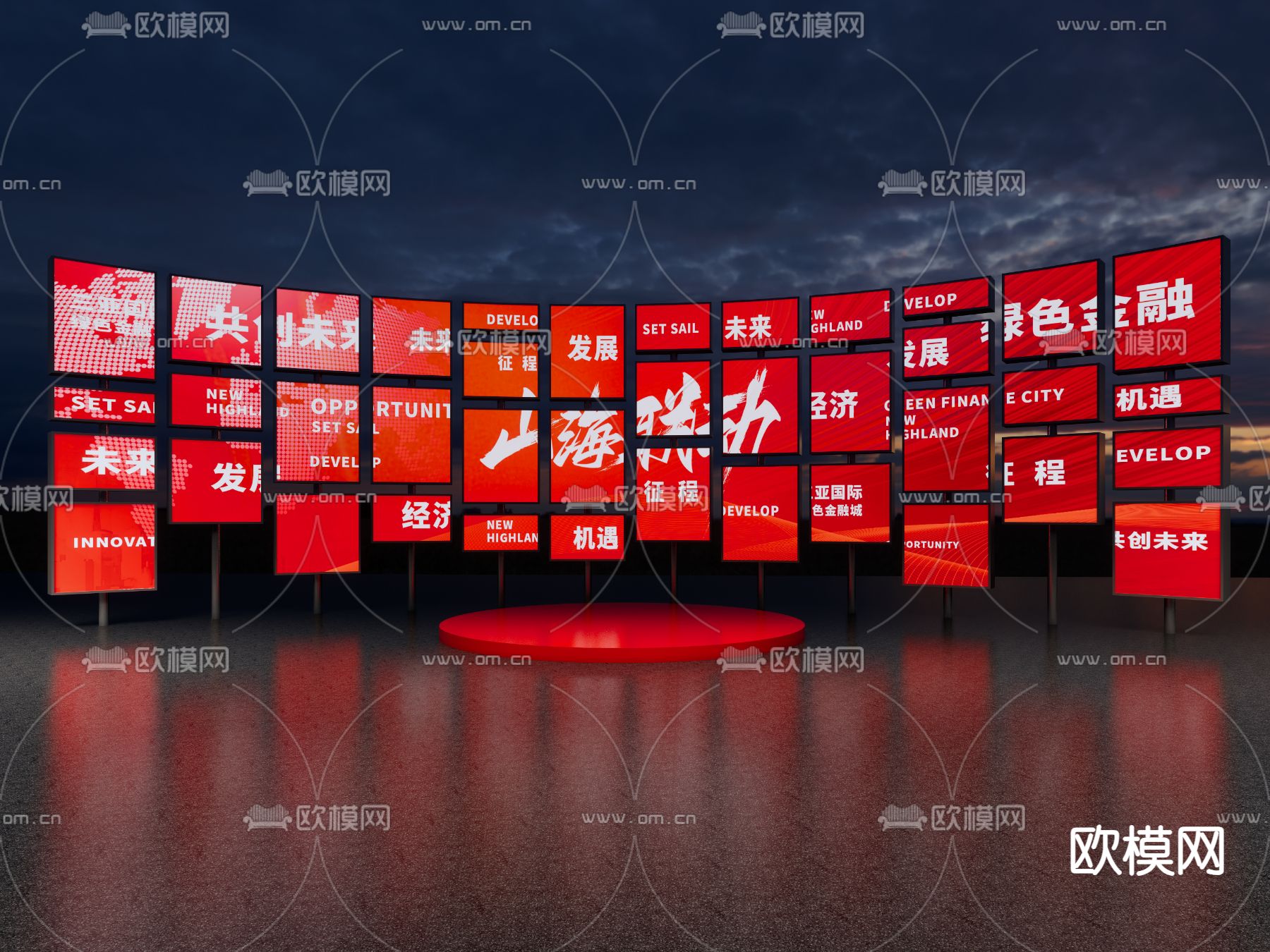 现代商业美陈 打卡区 led屏幕su模型