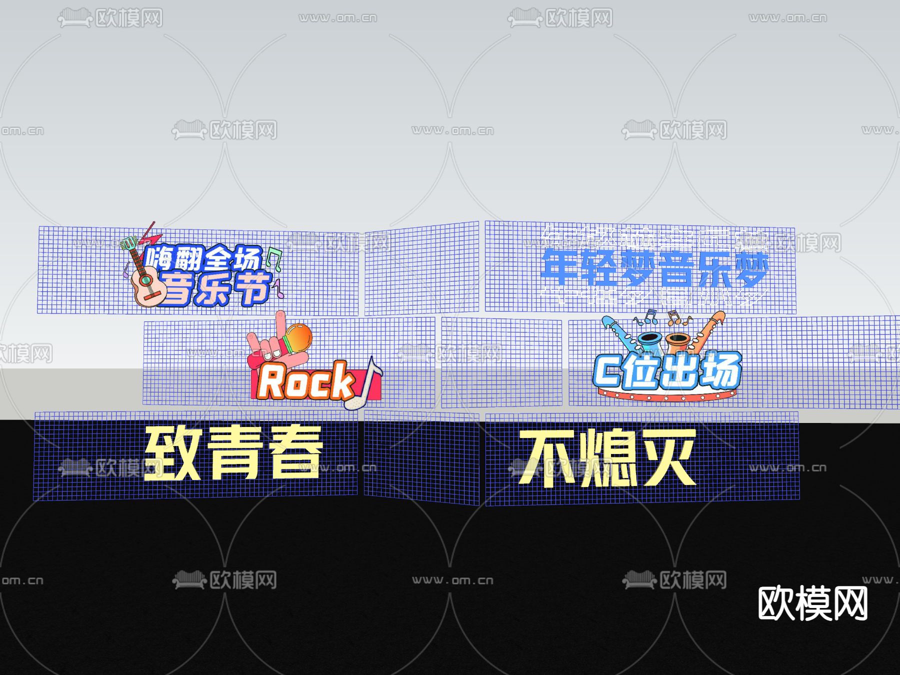 现代霓虹灯su模型