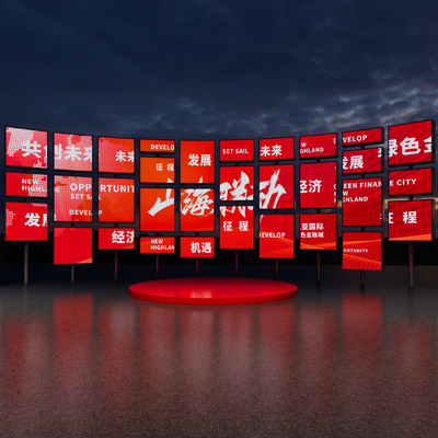 现代商业美陈 打卡区 led屏幕su模型