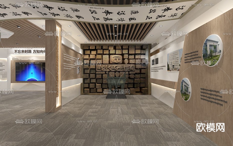 检察院展厅3d模型下载(渲染图3)