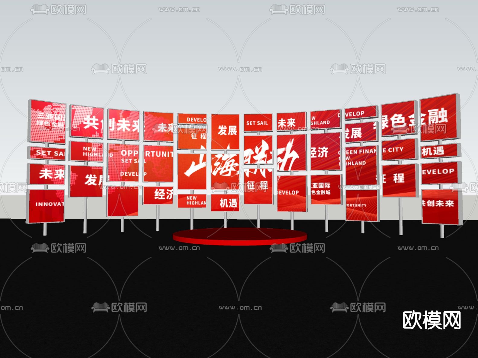 现代商业美陈 打卡区 led屏幕su模型