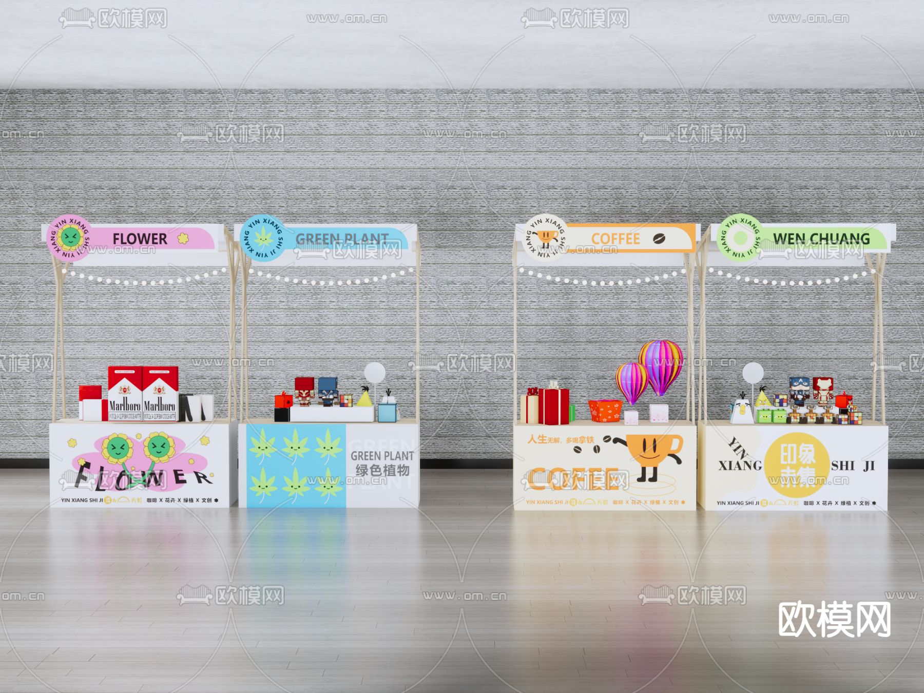 现代文创售卖摊位 集市摊位su模型