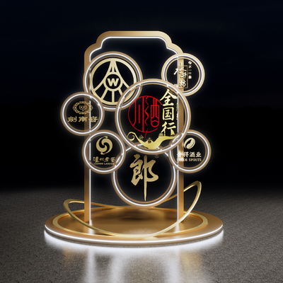 新中式白酒主题美陈 品牌展示区su模型