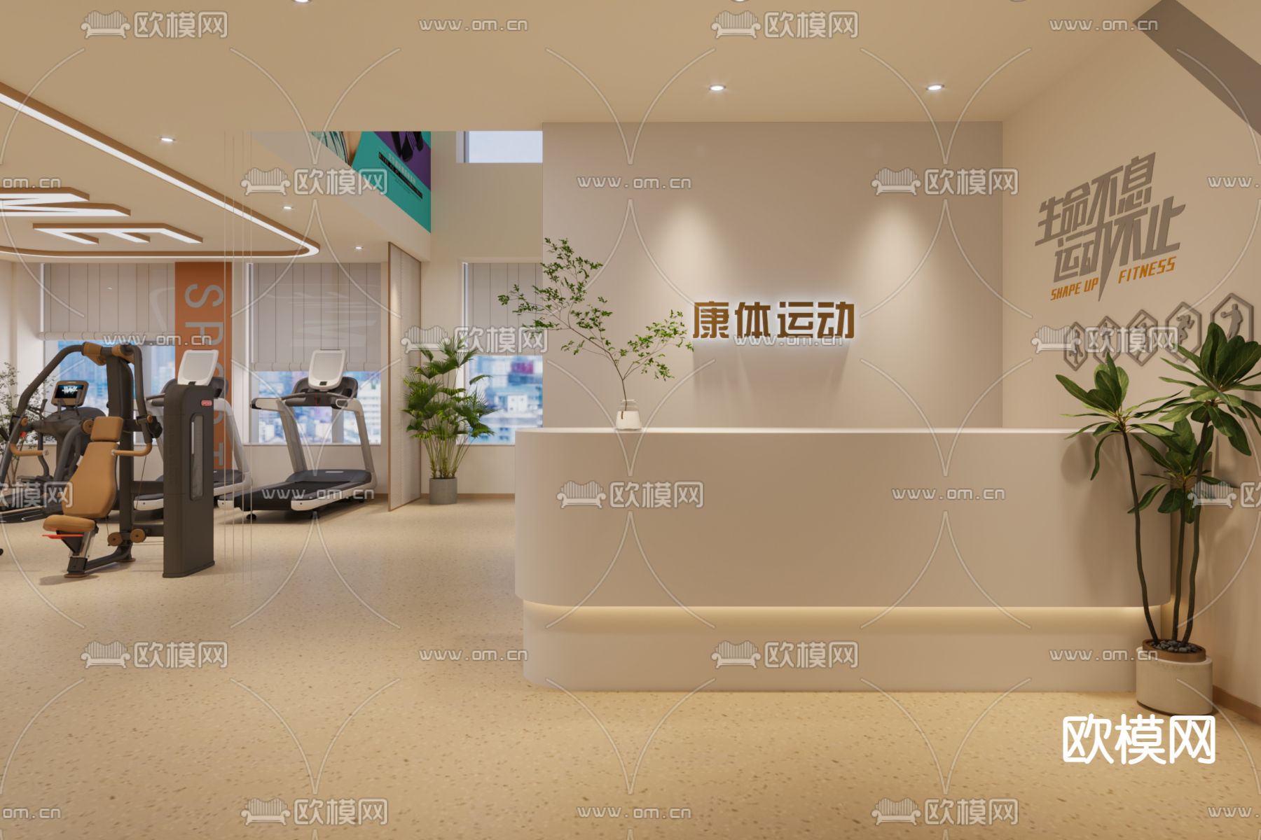 奶油风健身房3d模型下载（渲染图1）