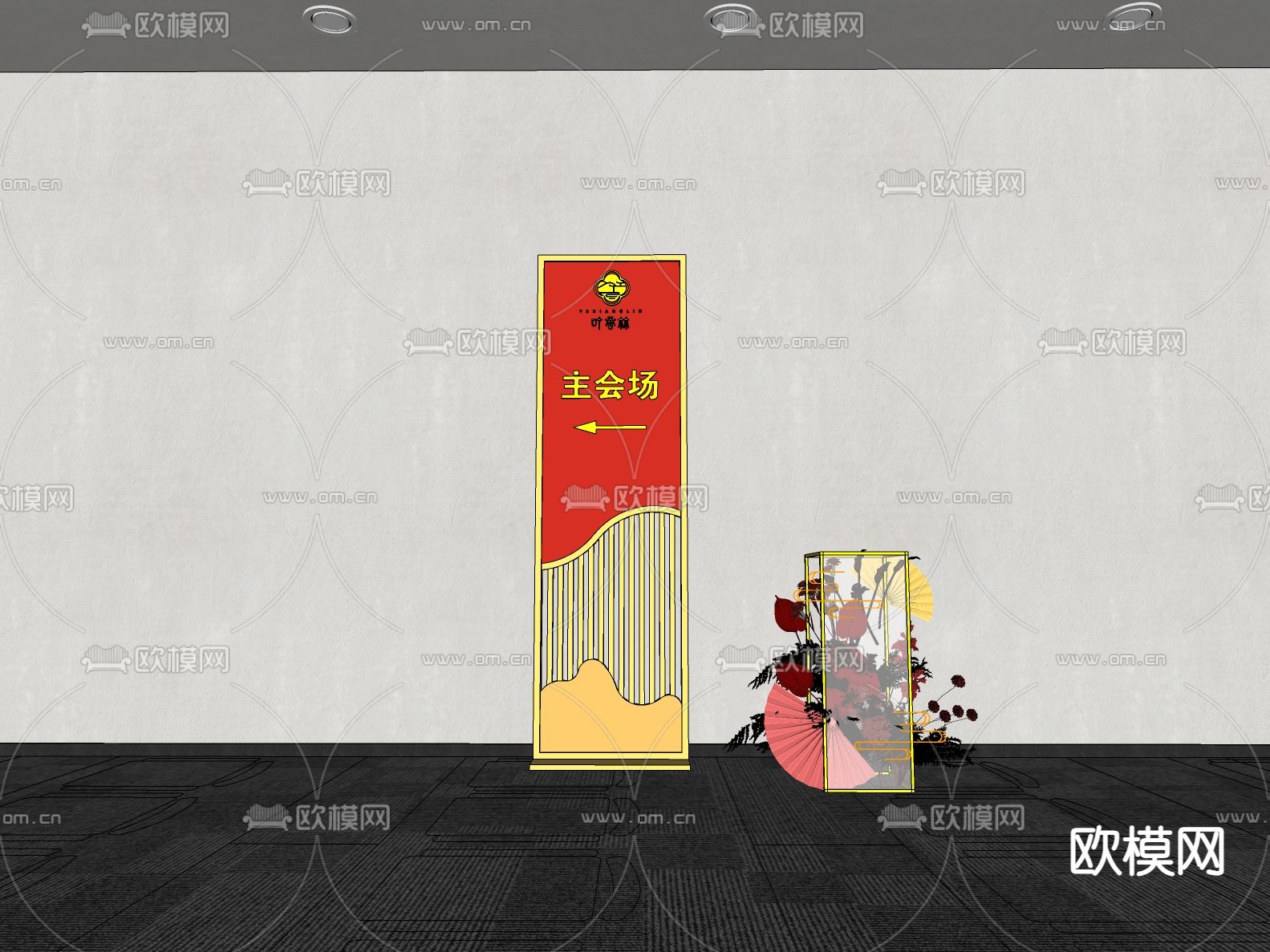 新中式导视牌 指示牌su模型