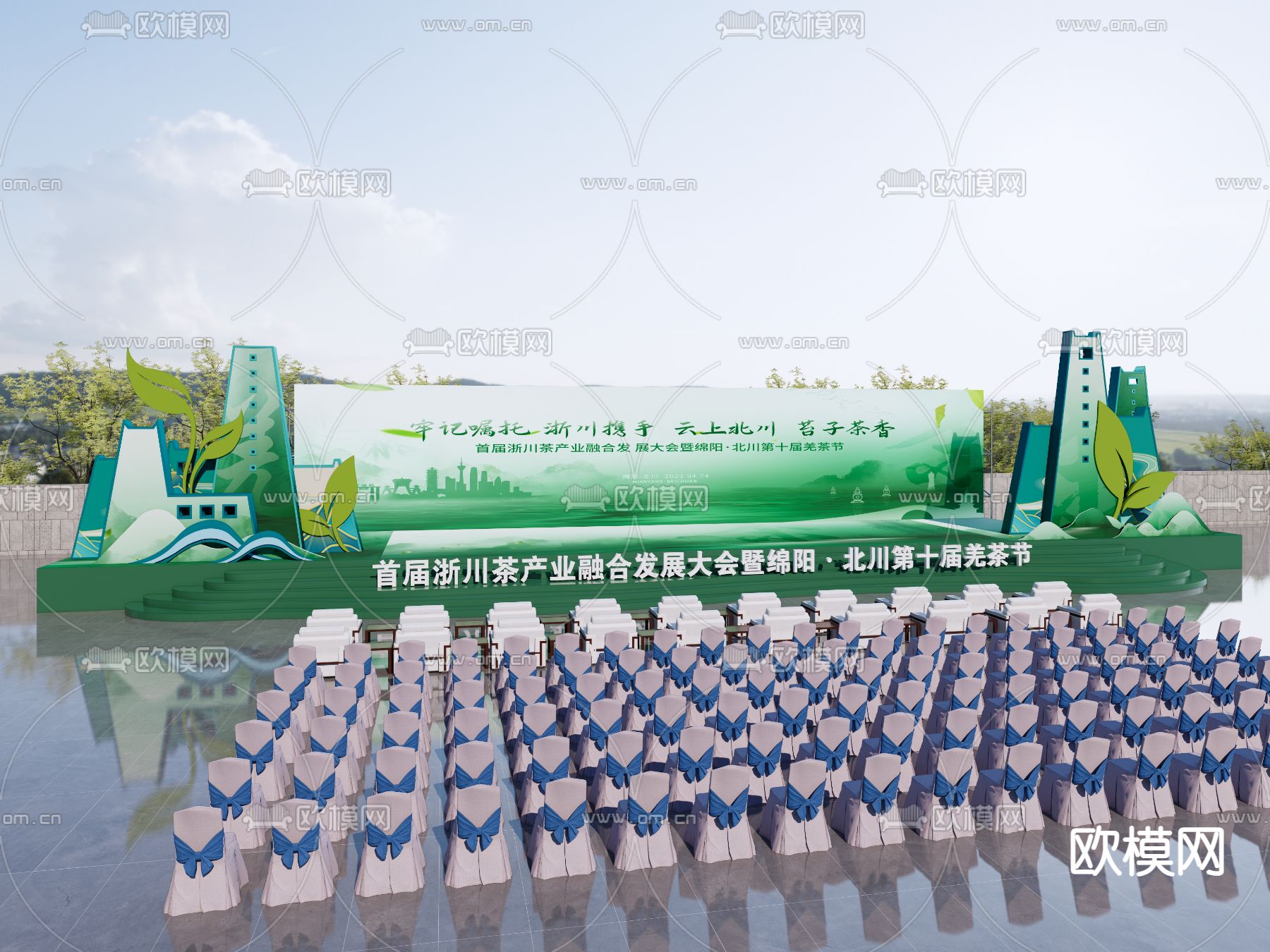 现代户外舞台 美陈su模型